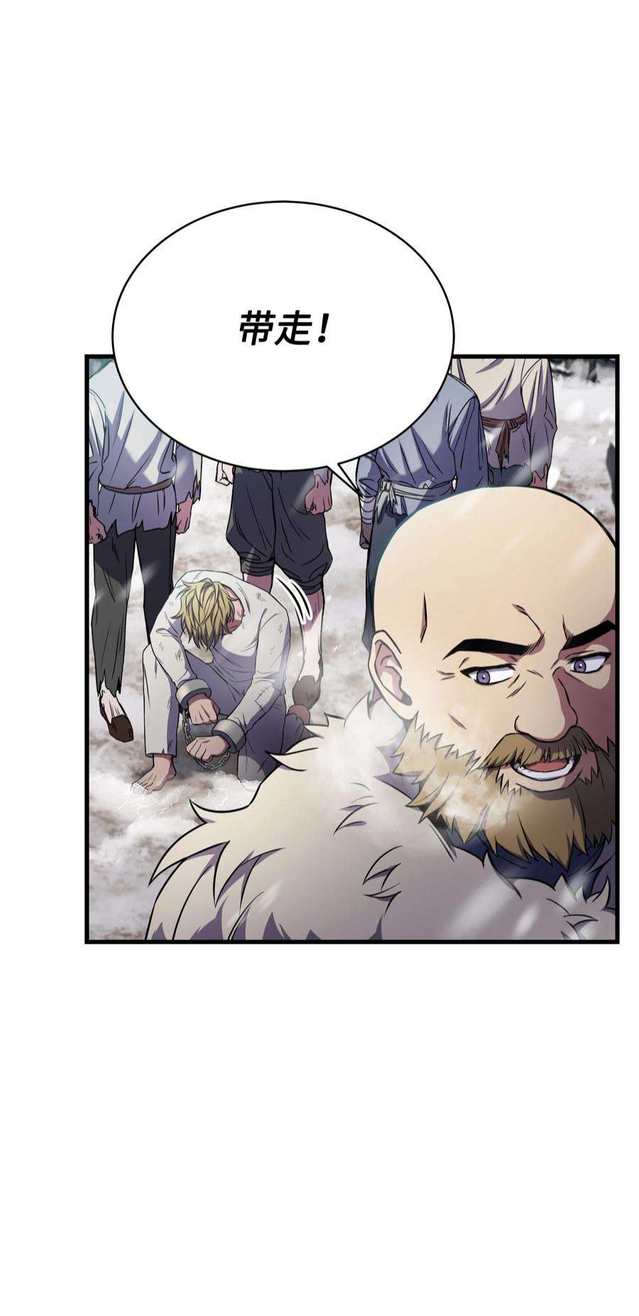 8级魔法师的重生83 一切才刚开始