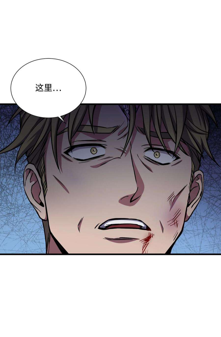 8级魔法师的重生83 一切才刚开始