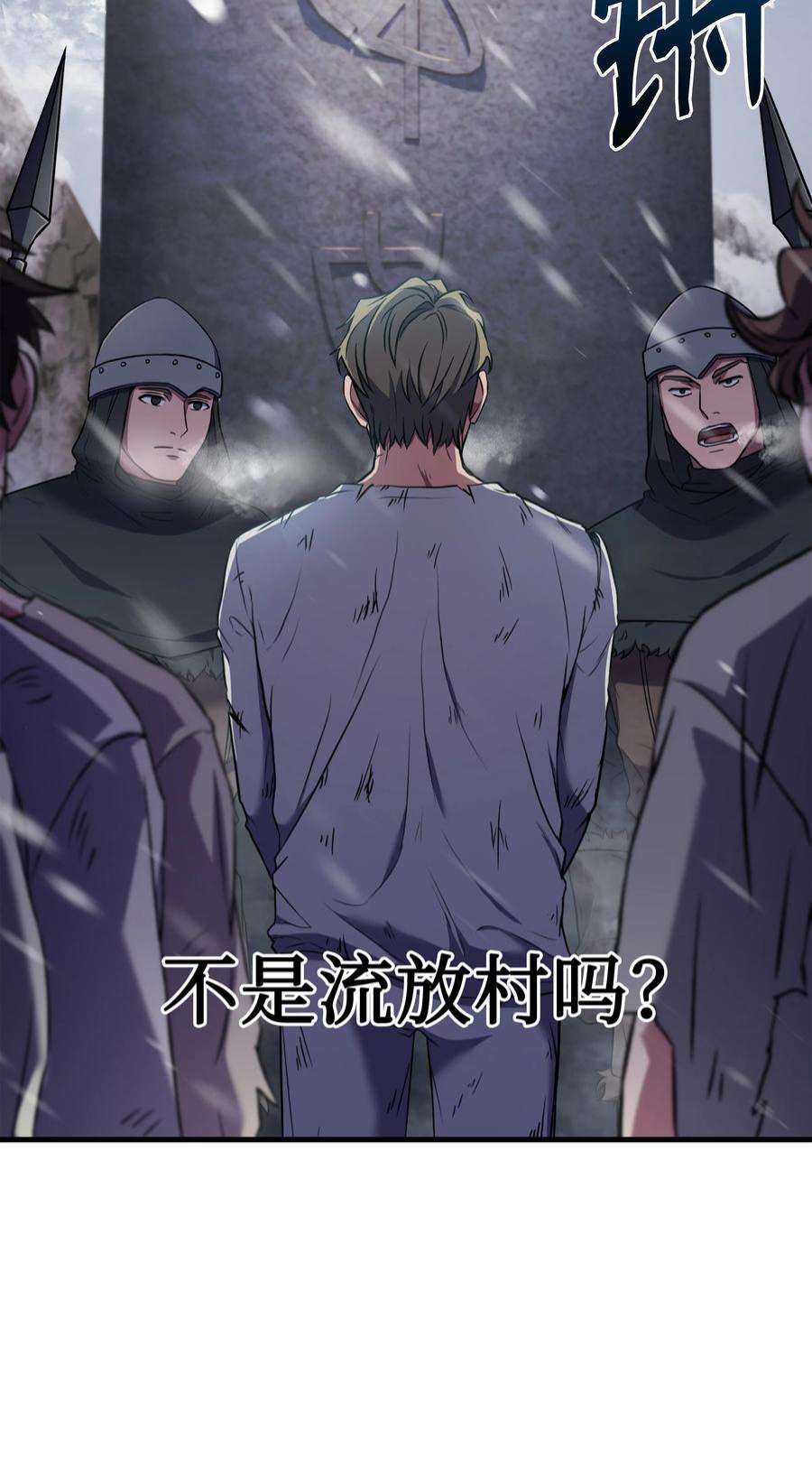 8级魔法师的重生83 一切才刚开始