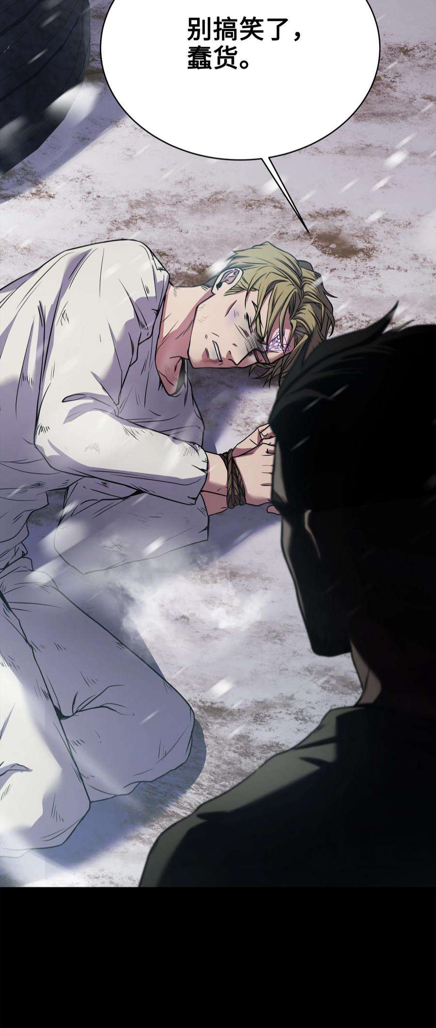 8级魔法师的重生83 一切才刚开始