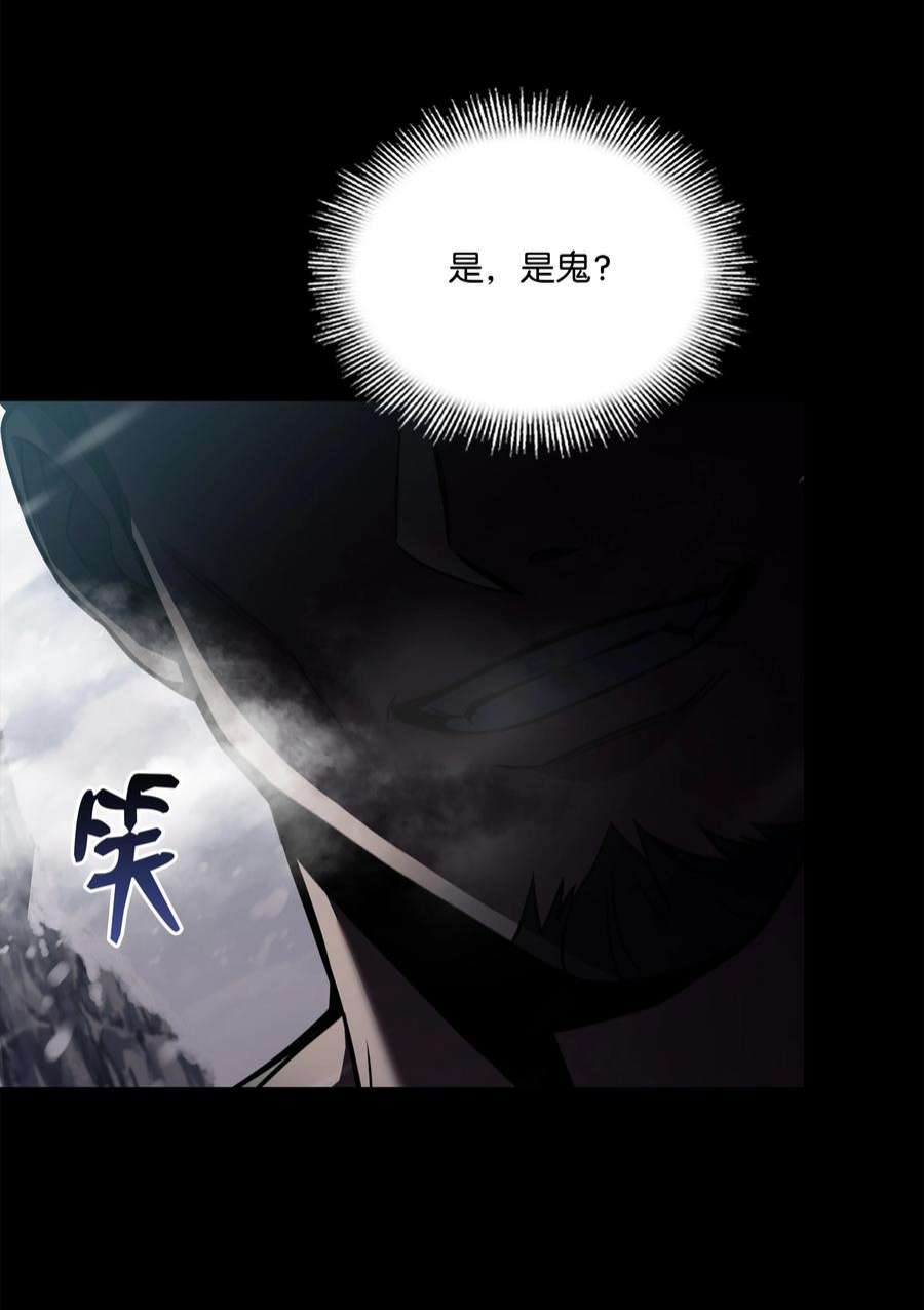 8级魔法师的重生83 一切才刚开始