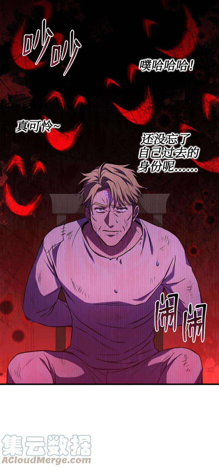 8级魔法师的重生83 一切才刚开始