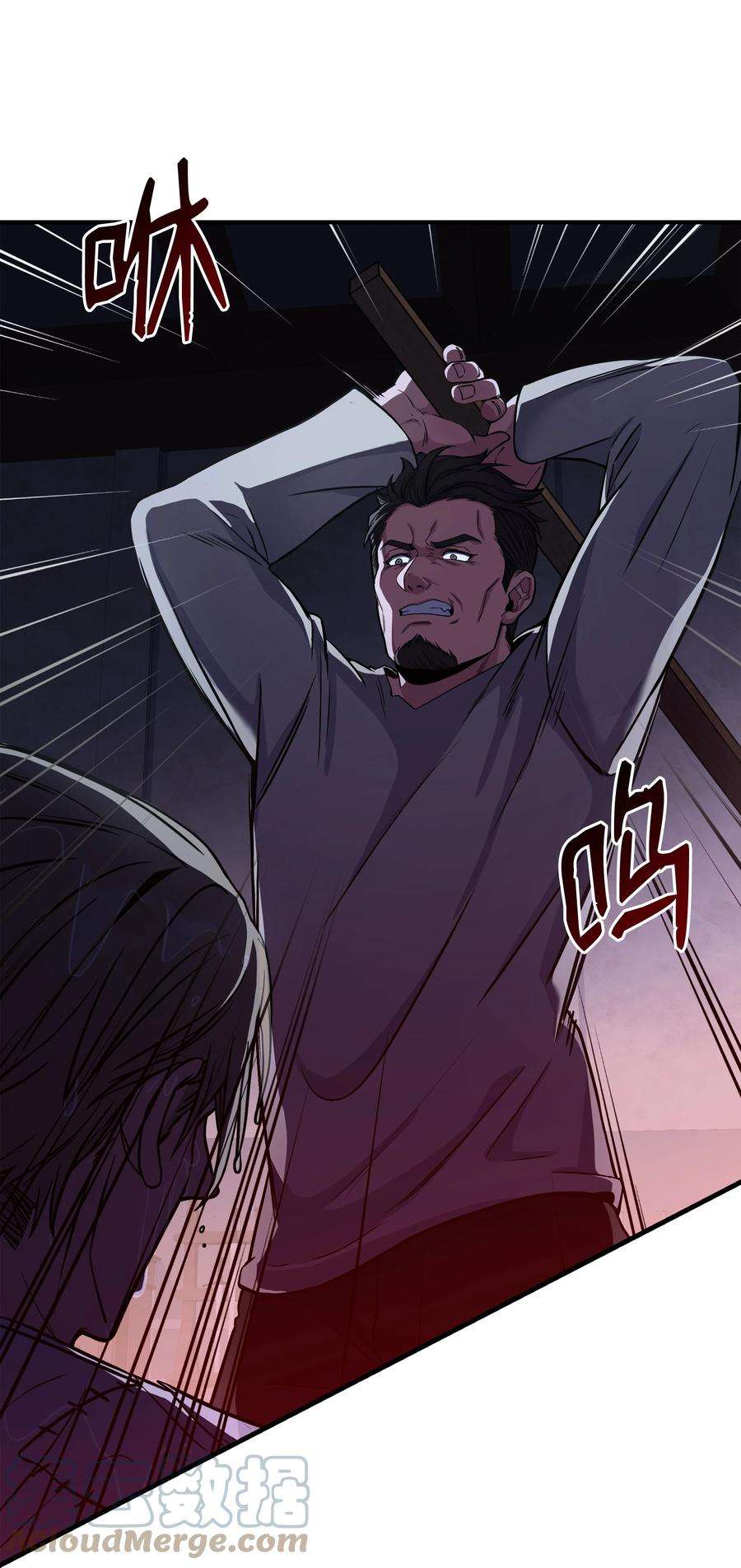 8级魔法师的重生83 一切才刚开始