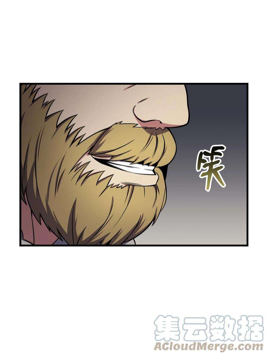 8级魔法师的重生83 一切才刚开始