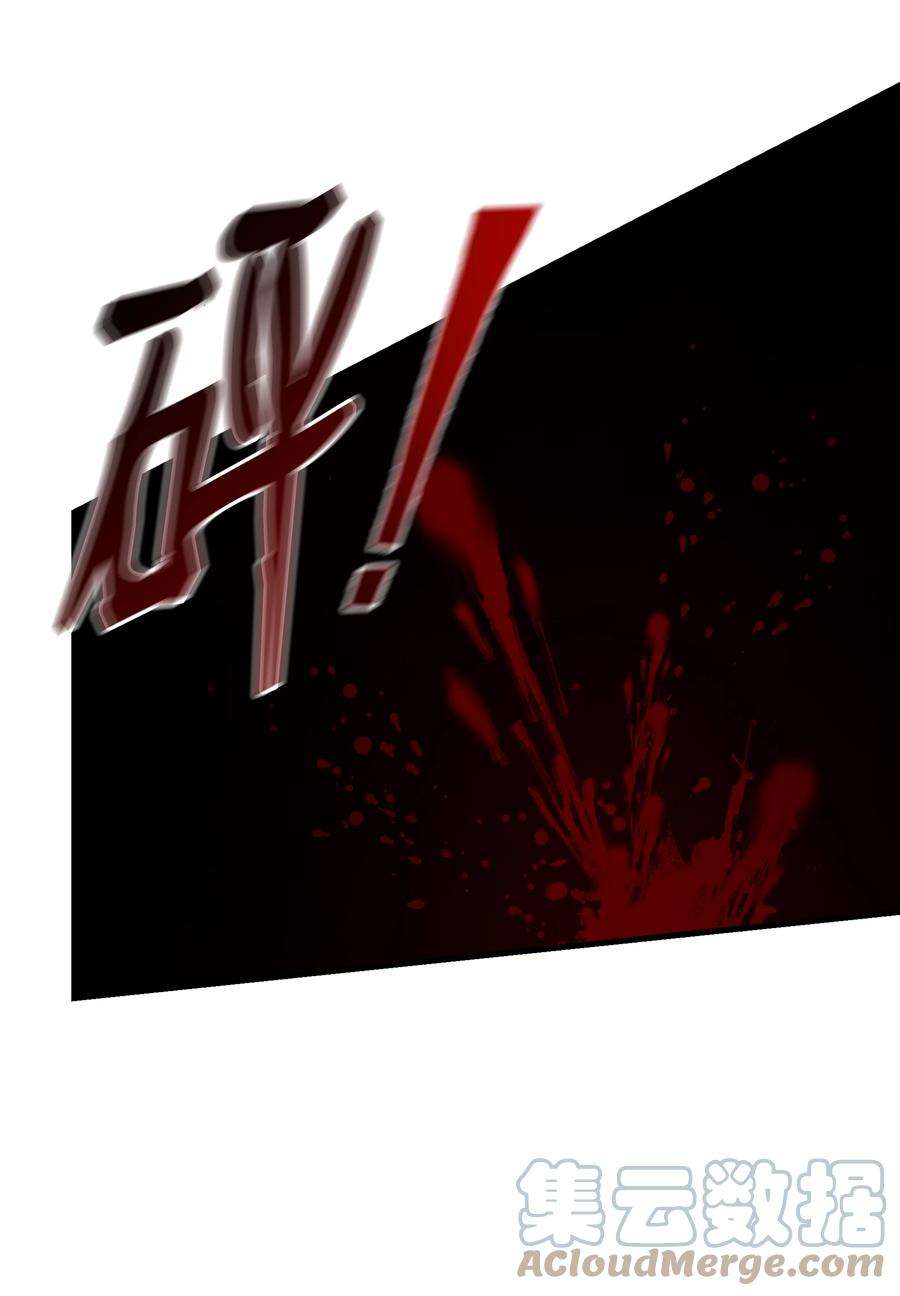 8级魔法师的重生83 一切才刚开始