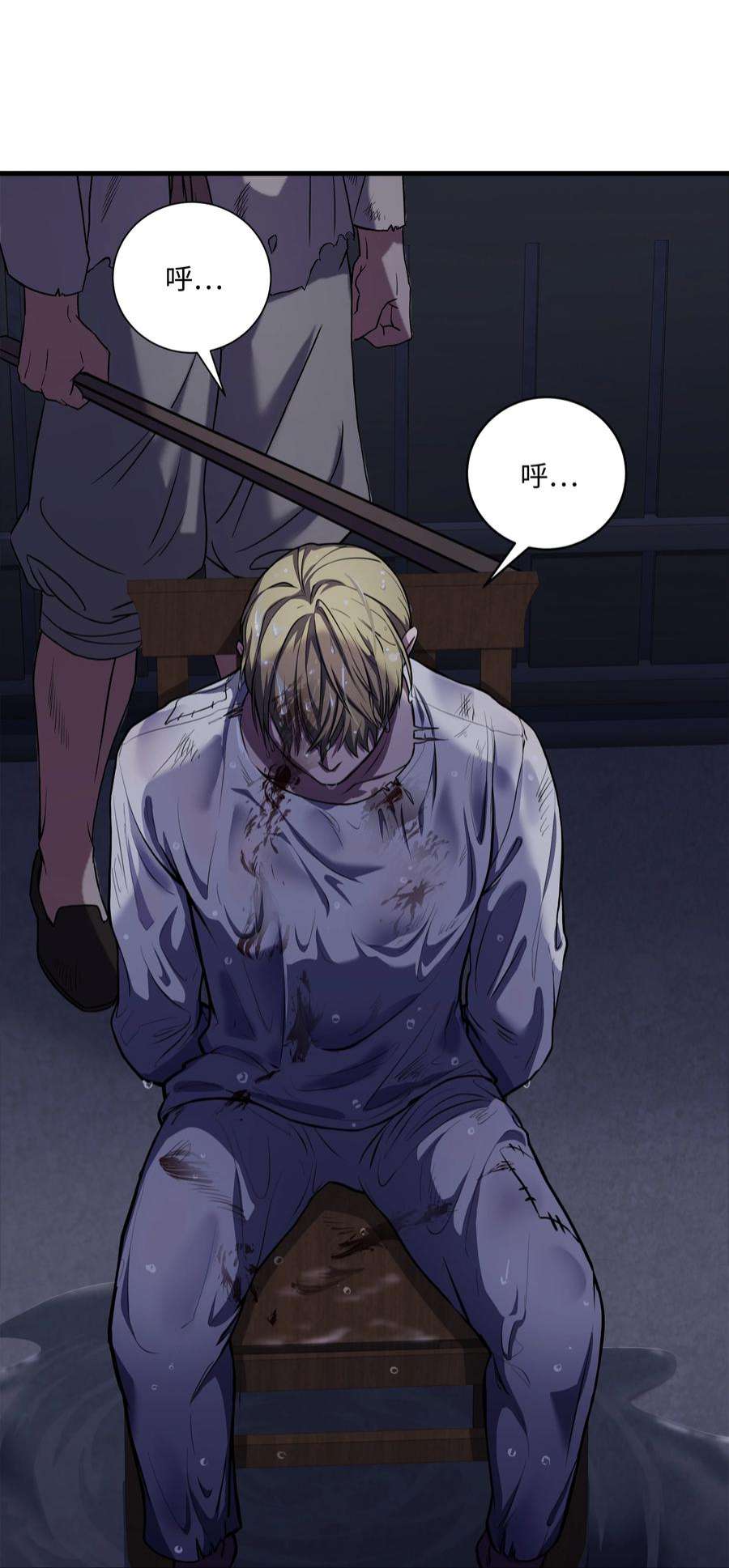 8级魔法师的重生83 一切才刚开始