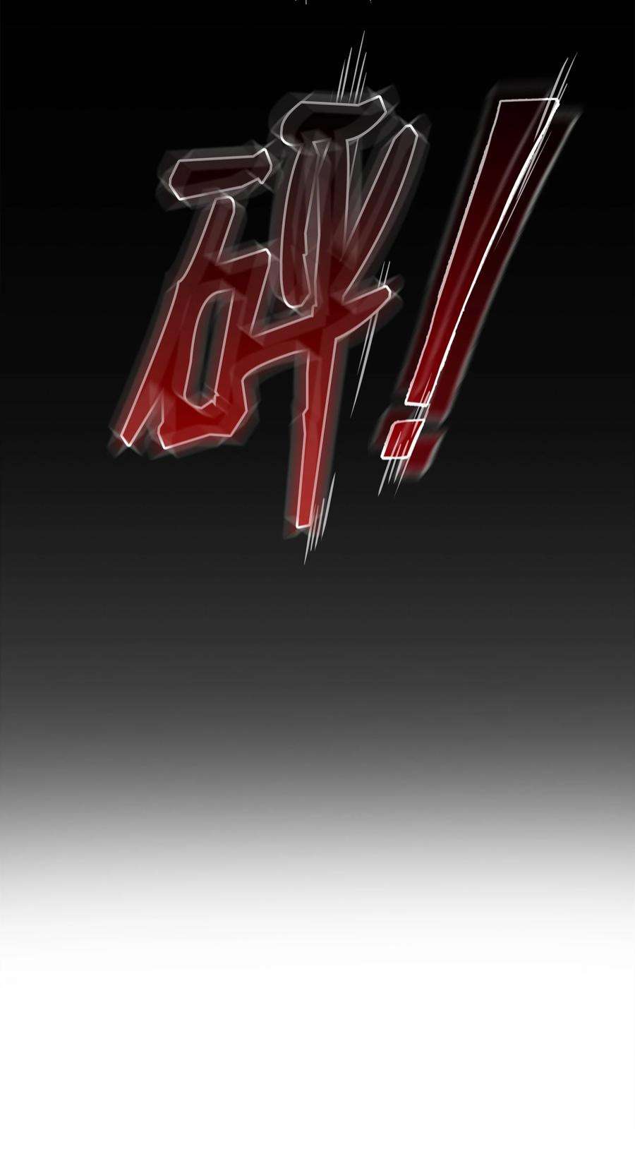 8级魔法师的重生83 一切才刚开始