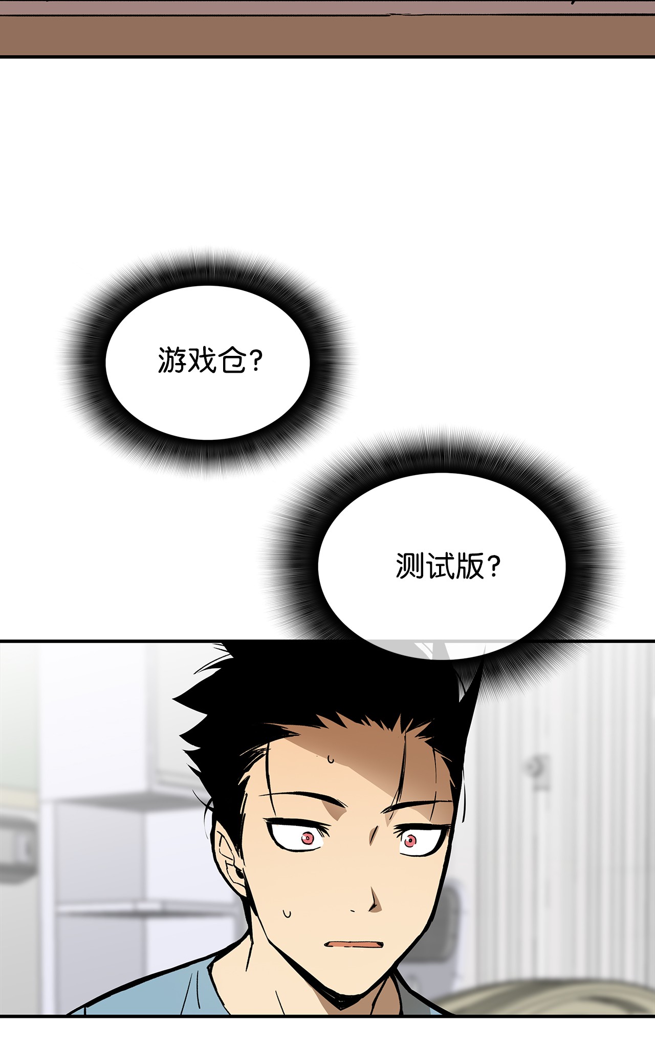 全裸菜鸟在异世界被摩擦001 天选之子