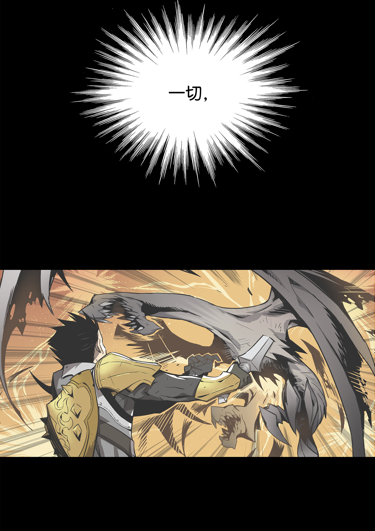 全裸菜鸟在异世界被摩擦002 穿越