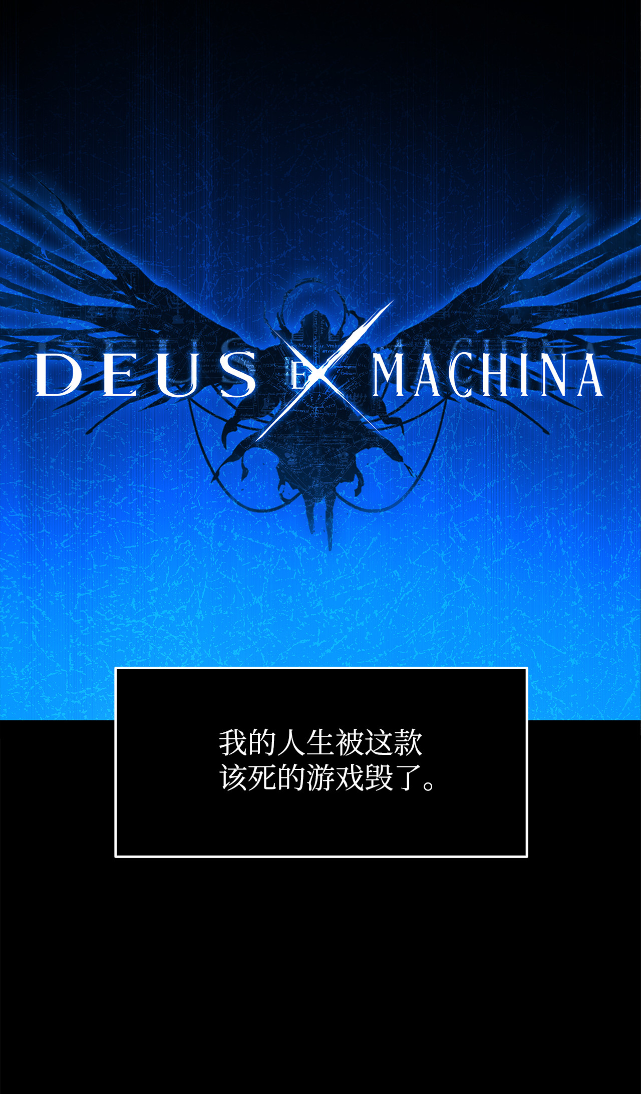 全裸菜鸟在异世界被摩擦002 穿越