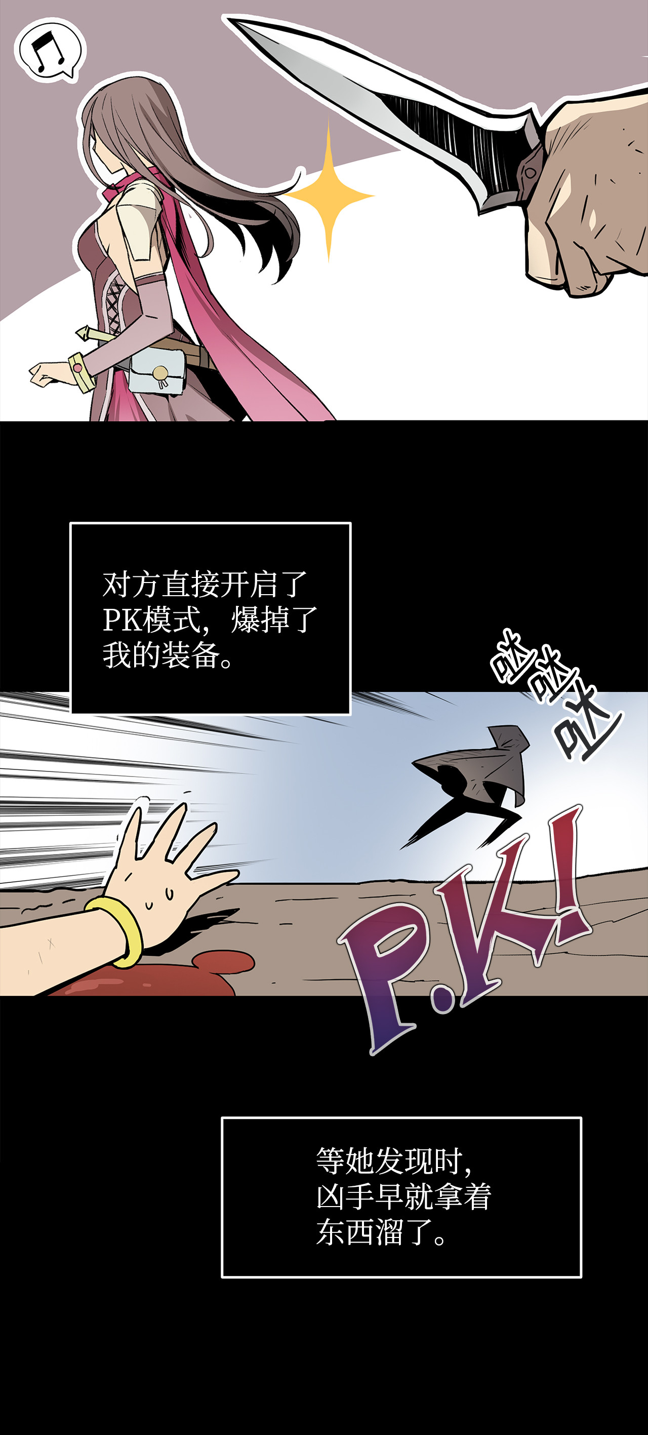 全裸菜鸟在异世界被摩擦002 穿越