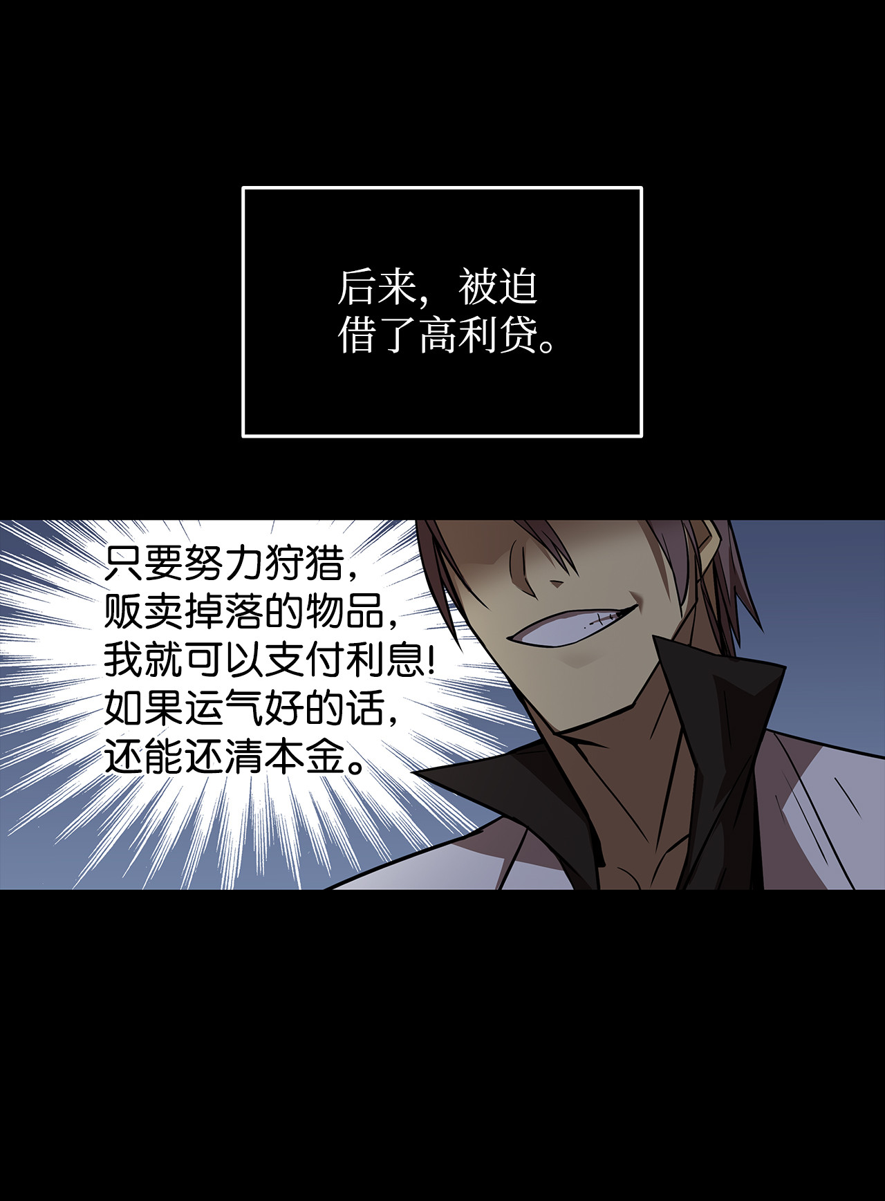 全裸菜鸟在异世界被摩擦002 穿越