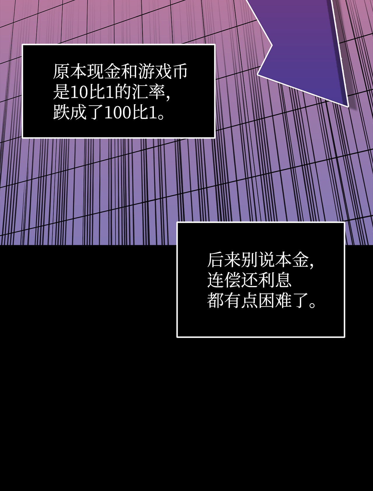 全裸菜鸟在异世界被摩擦002 穿越