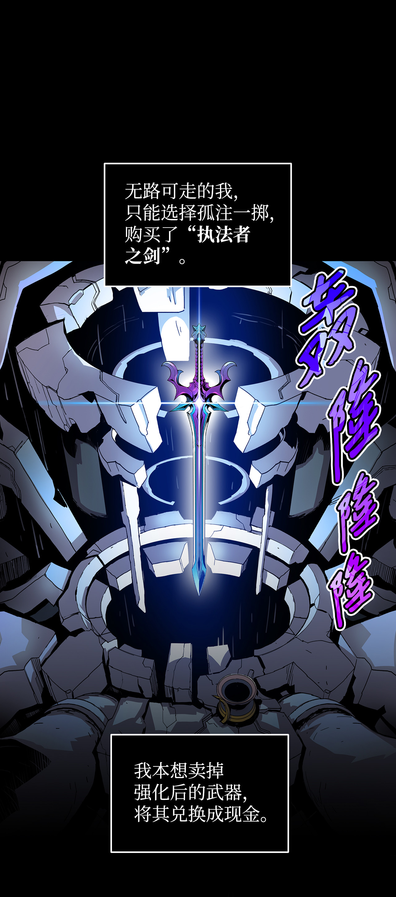 全裸菜鸟在异世界被摩擦002 穿越