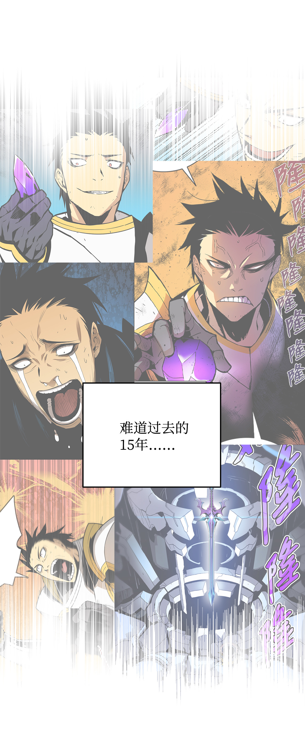 全裸菜鸟在异世界被摩擦002 穿越