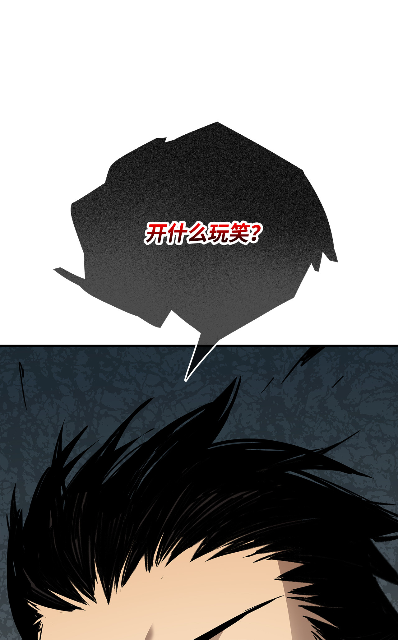 全裸菜鸟在异世界被摩擦002 穿越