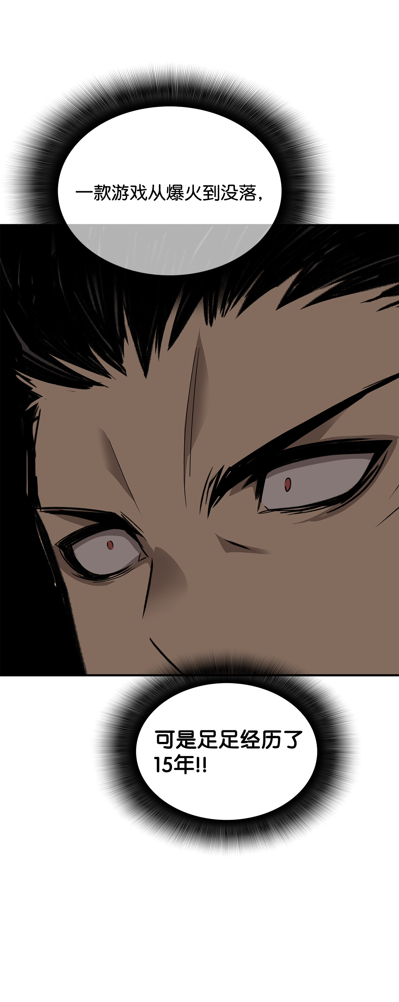 全裸菜鸟在异世界被摩擦002 穿越