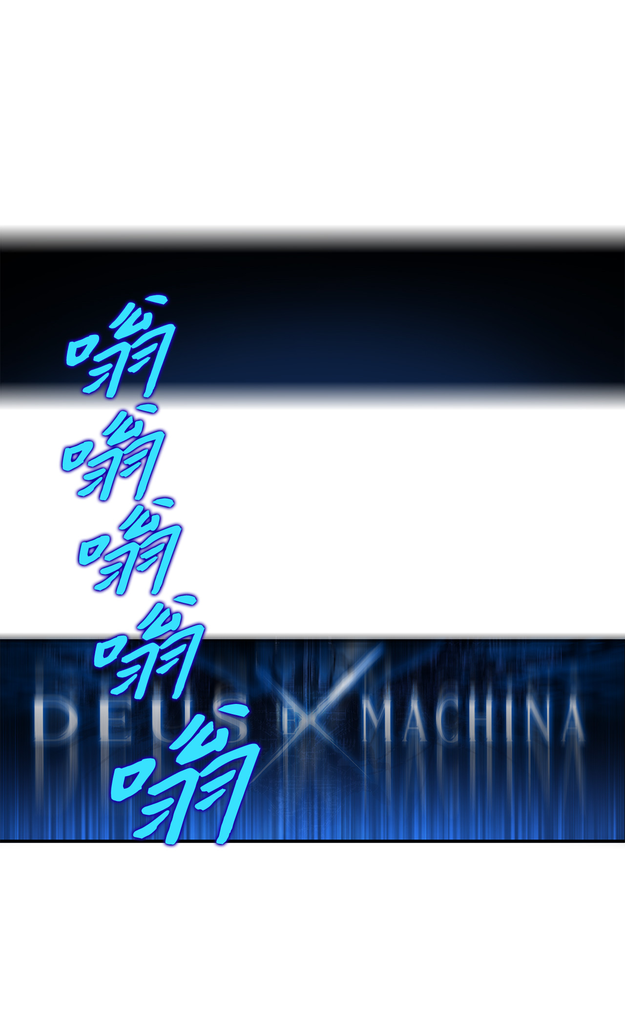 全裸菜鸟在异世界被摩擦002 穿越