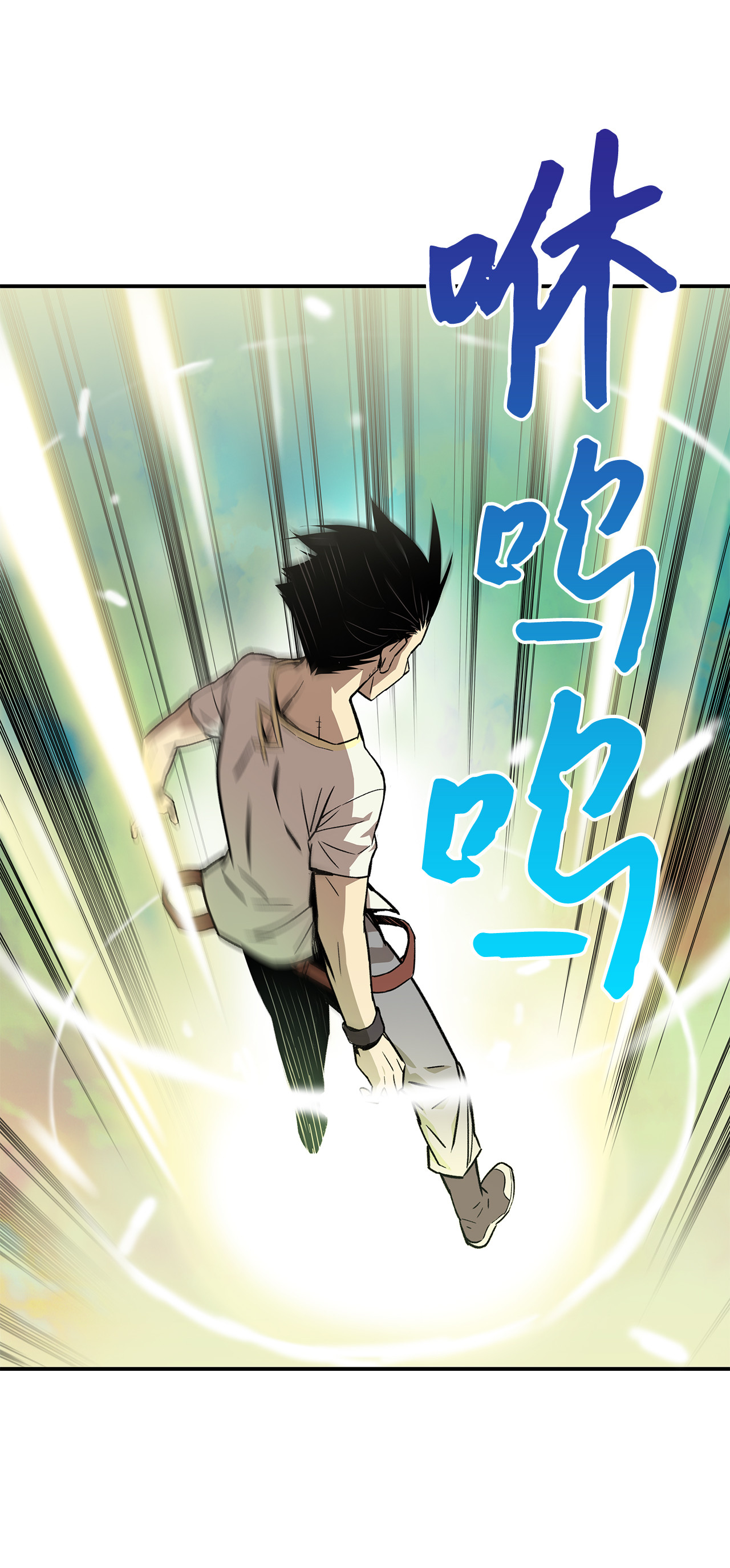 全裸菜鸟在异世界被摩擦002 穿越