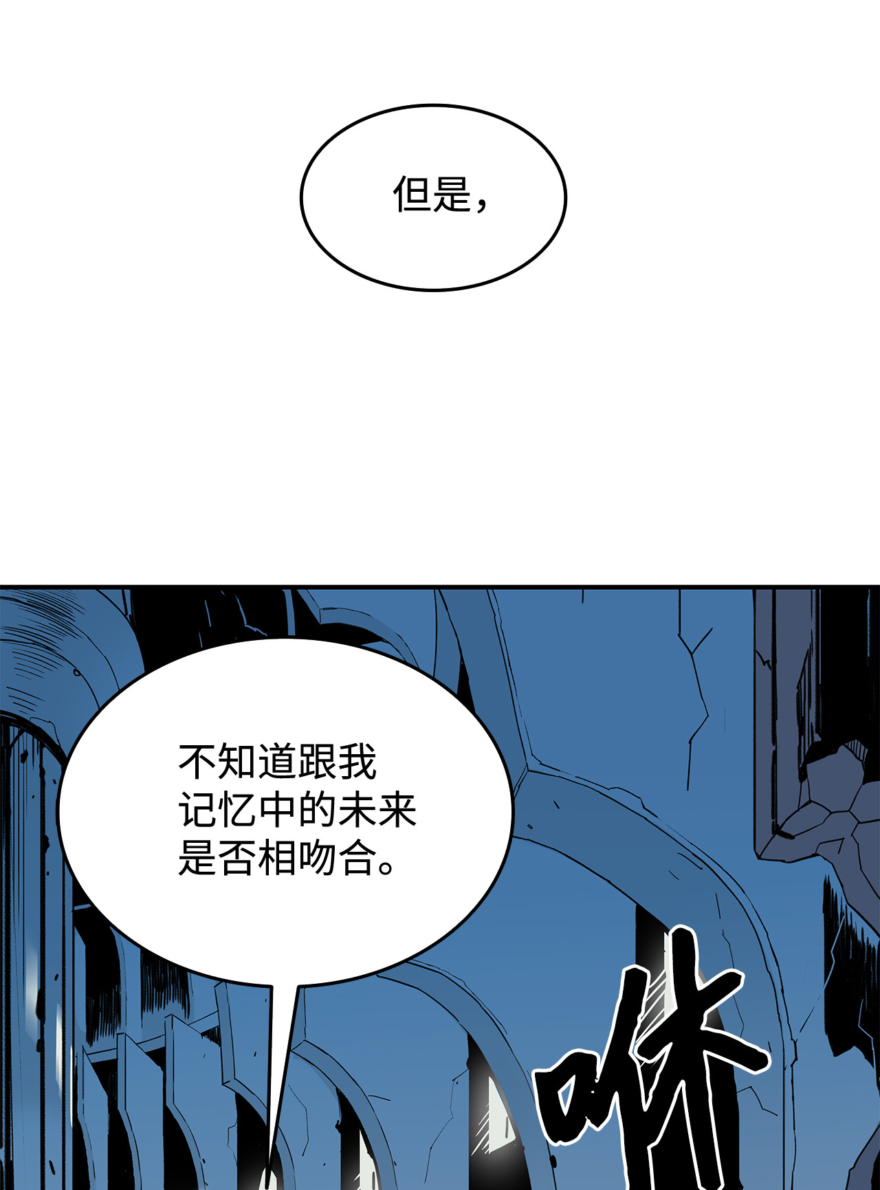 全裸菜鸟在异世界被摩擦002 穿越