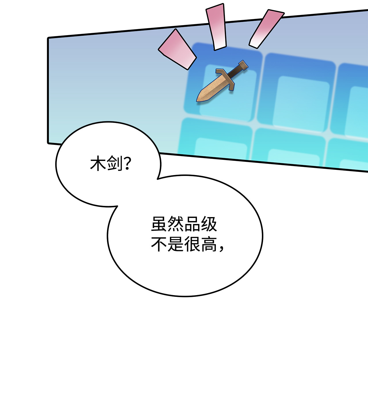 全裸菜鸟在异世界被摩擦002 穿越