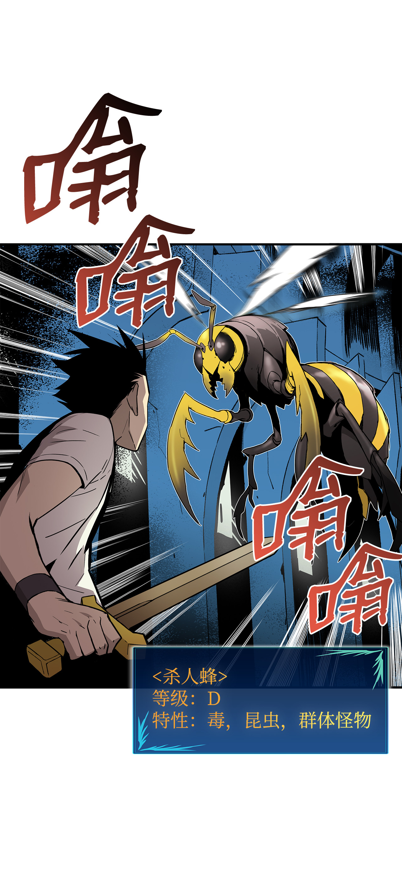 全裸菜鸟在异世界被摩擦002 穿越