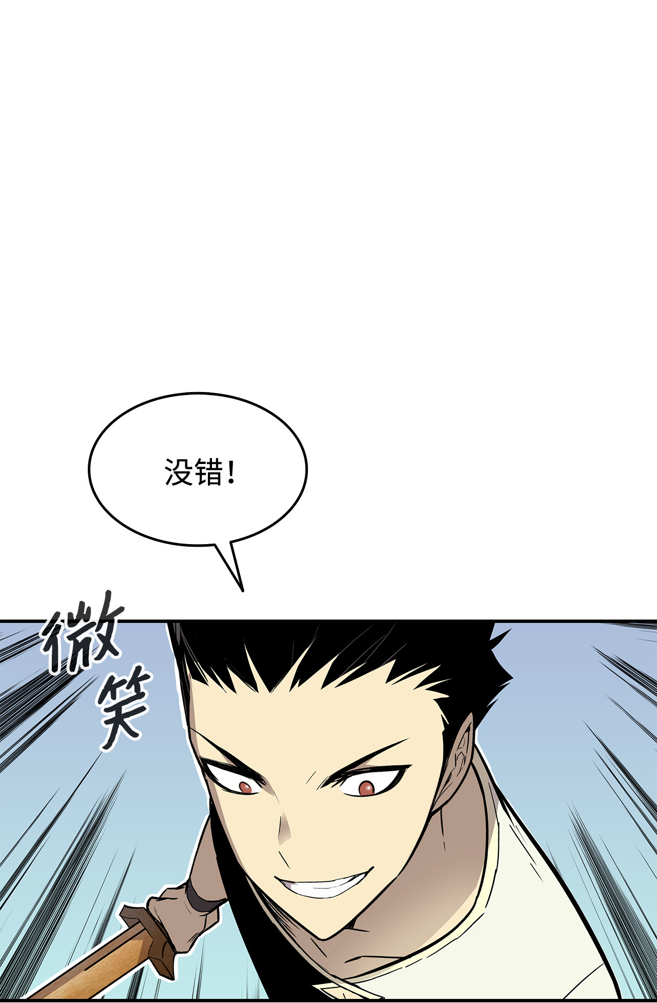 全裸菜鸟在异世界被摩擦002 穿越