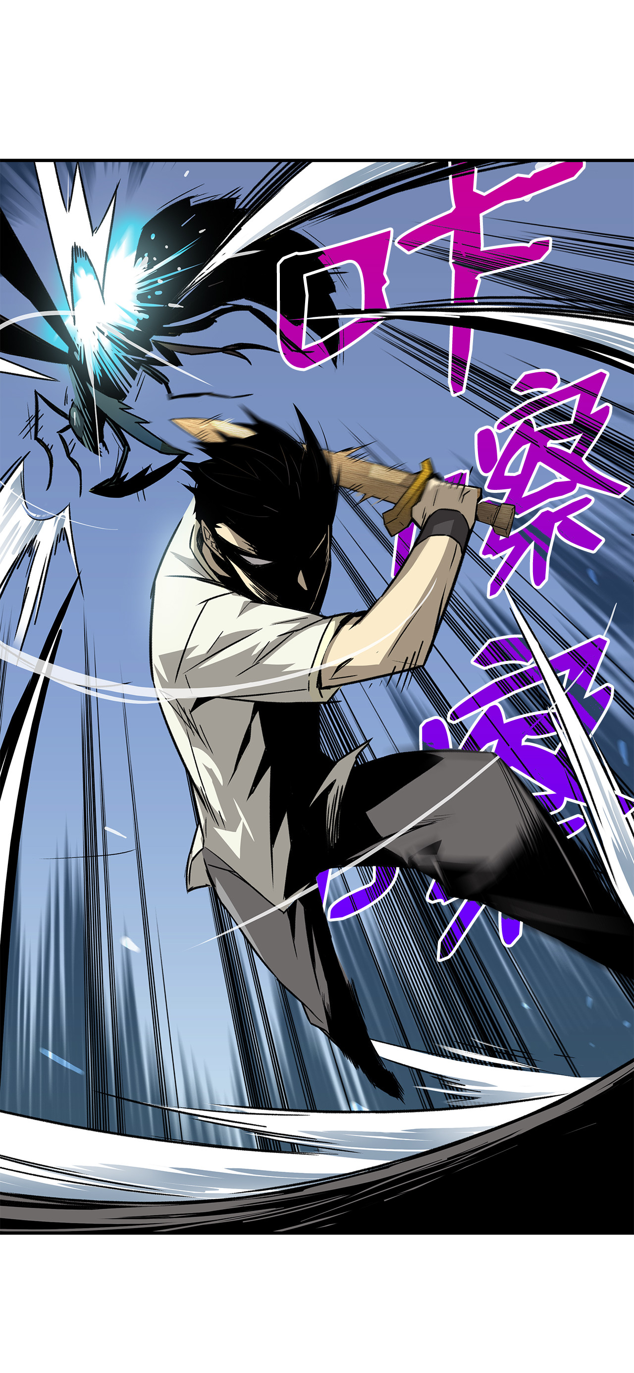 全裸菜鸟在异世界被摩擦002 穿越