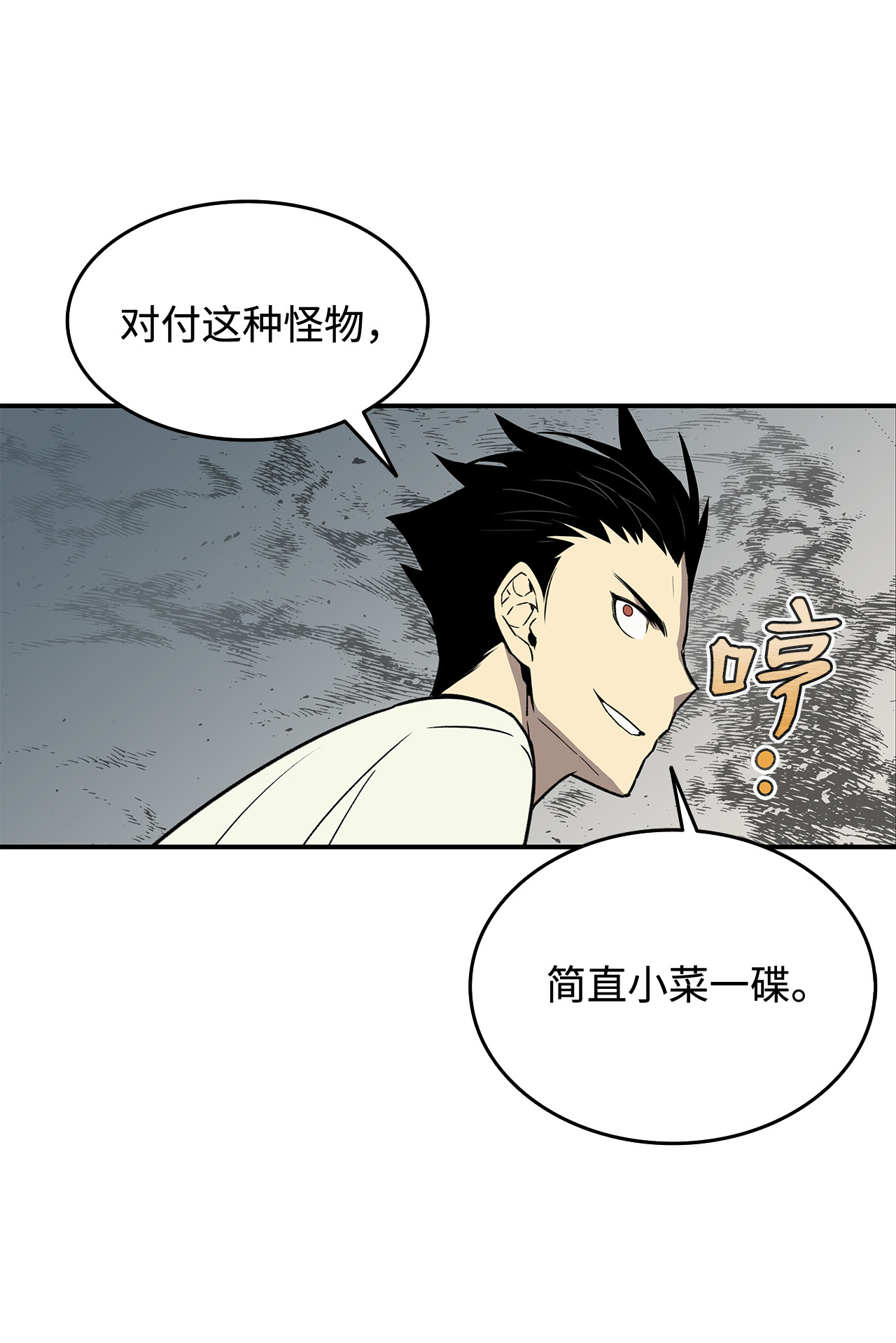 全裸菜鸟在异世界被摩擦002 穿越