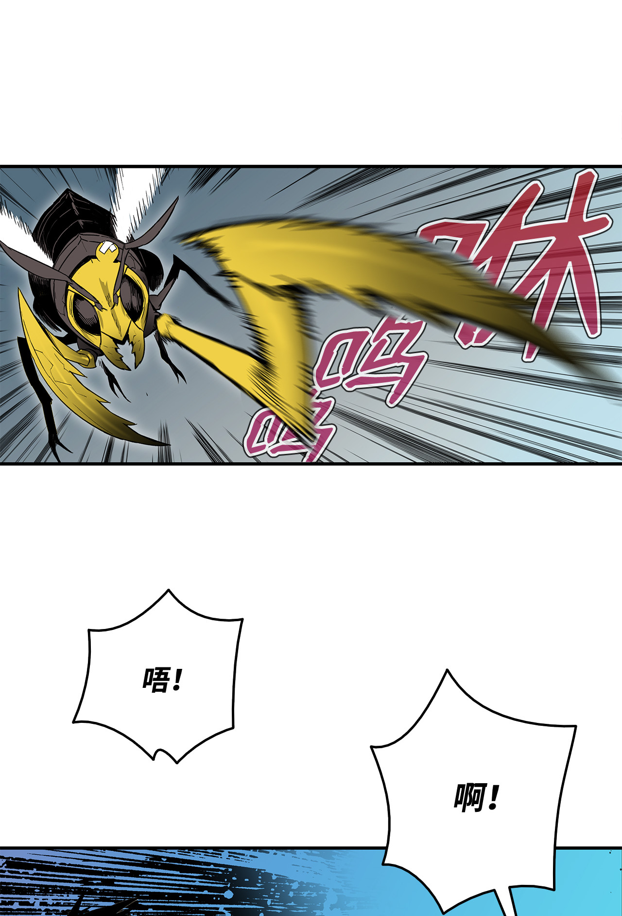 全裸菜鸟在异世界被摩擦002 穿越