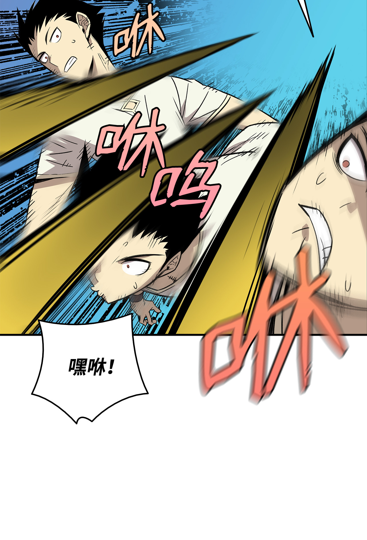 全裸菜鸟在异世界被摩擦002 穿越