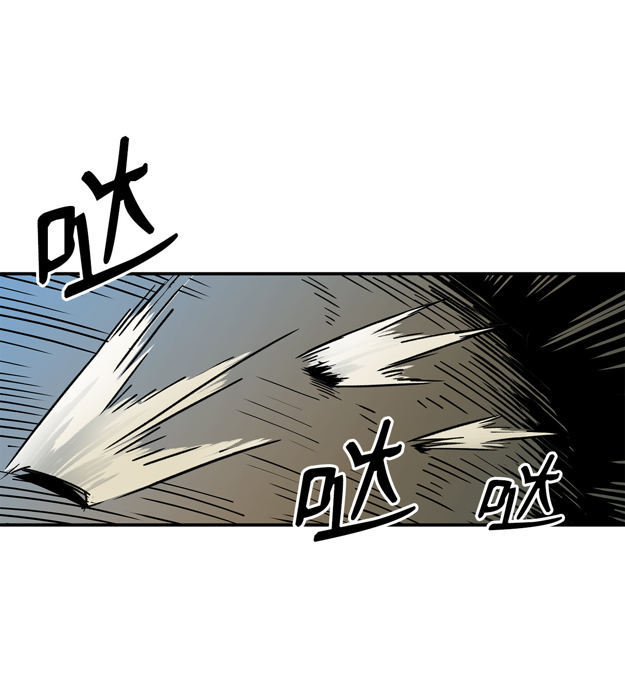 全裸菜鸟在异世界被摩擦002 穿越