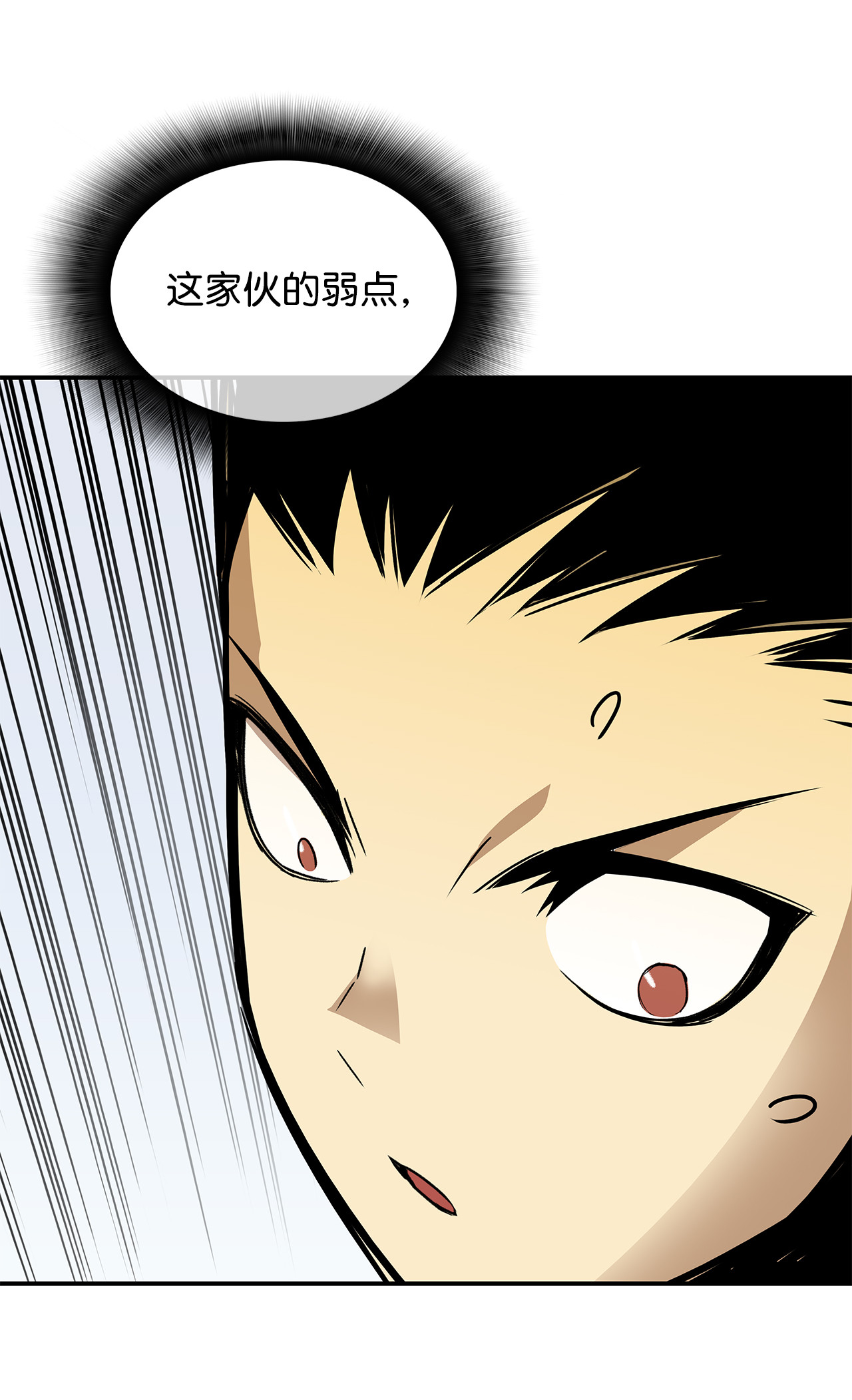 全裸菜鸟在异世界被摩擦002 穿越