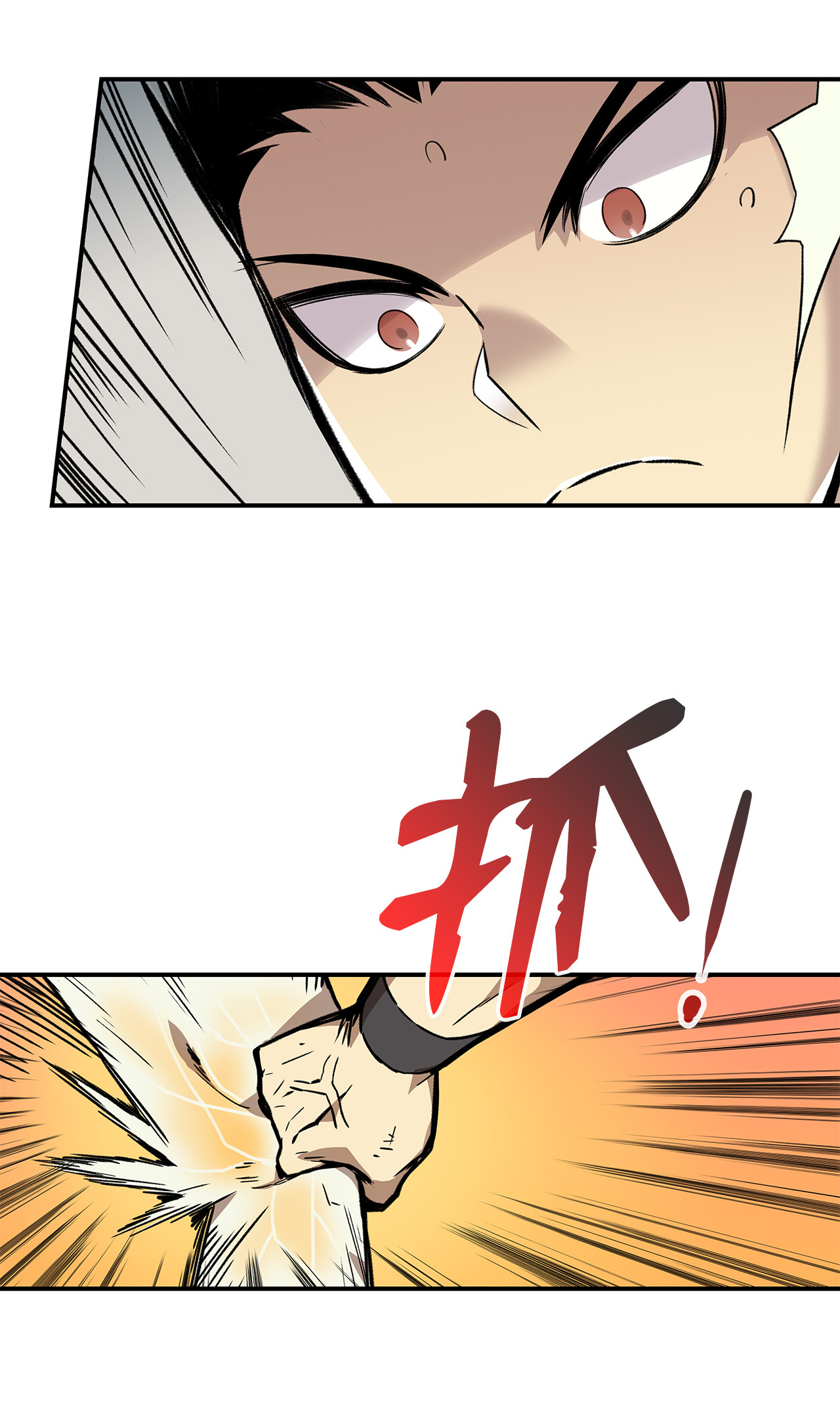 全裸菜鸟在异世界被摩擦002 穿越