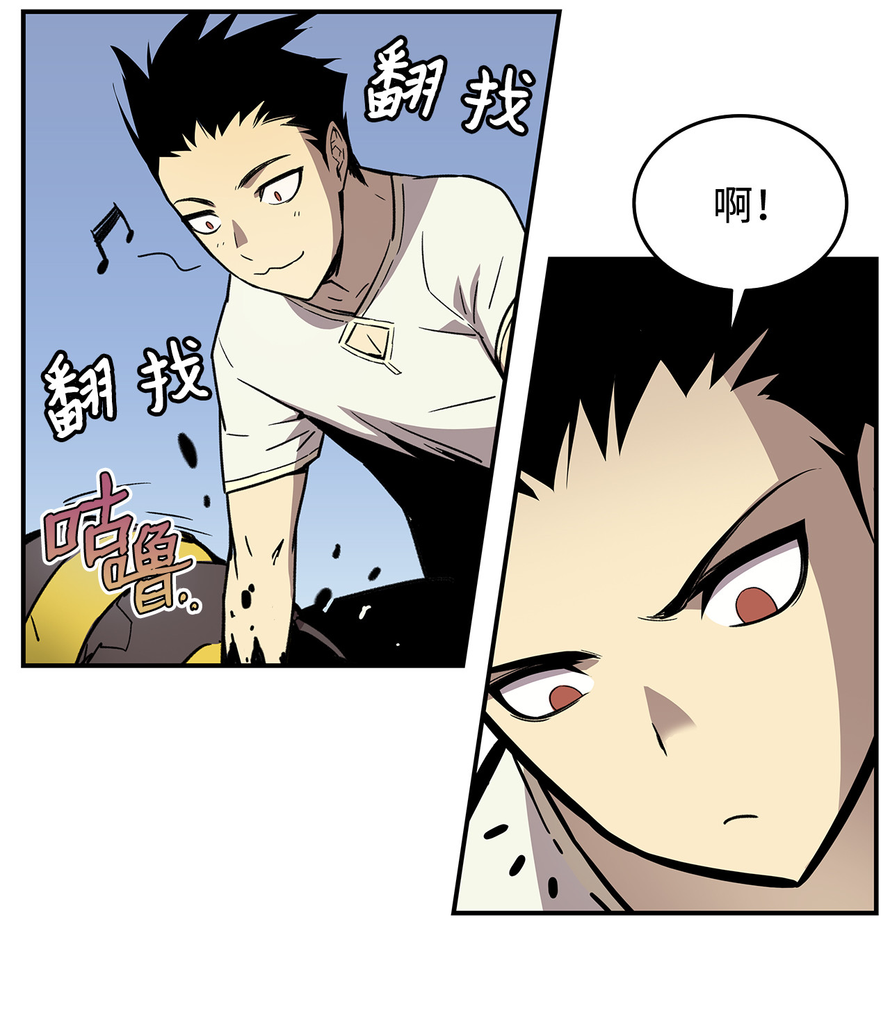 全裸菜鸟在异世界被摩擦002 穿越