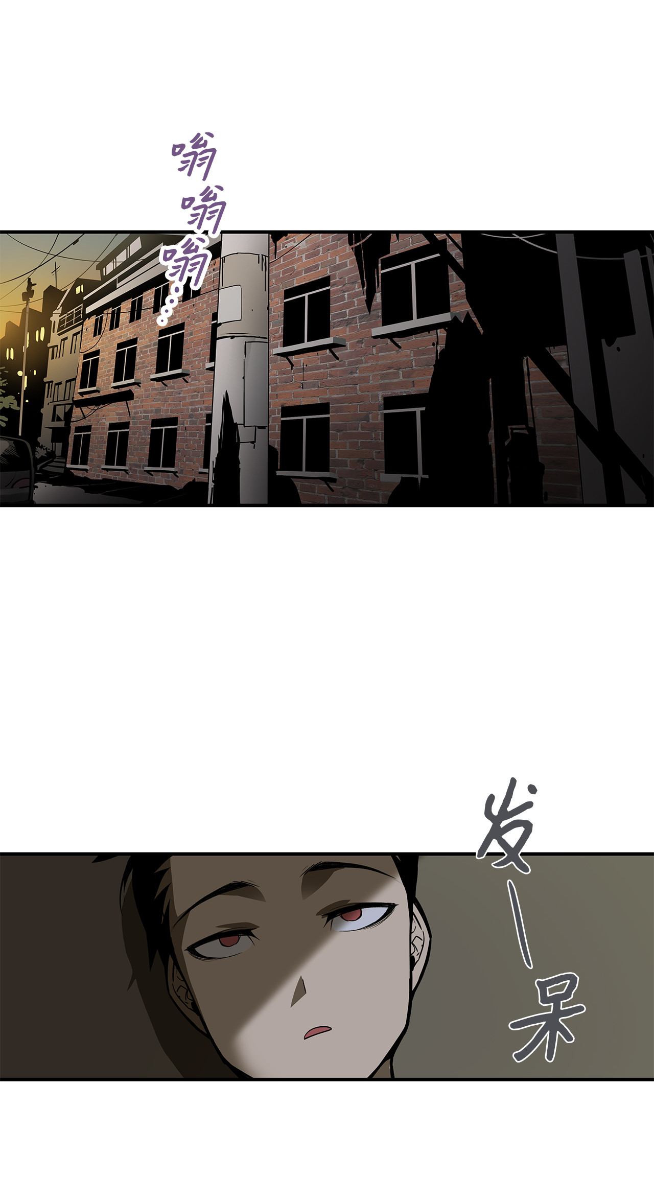 全裸菜鸟在异世界被摩擦002 穿越