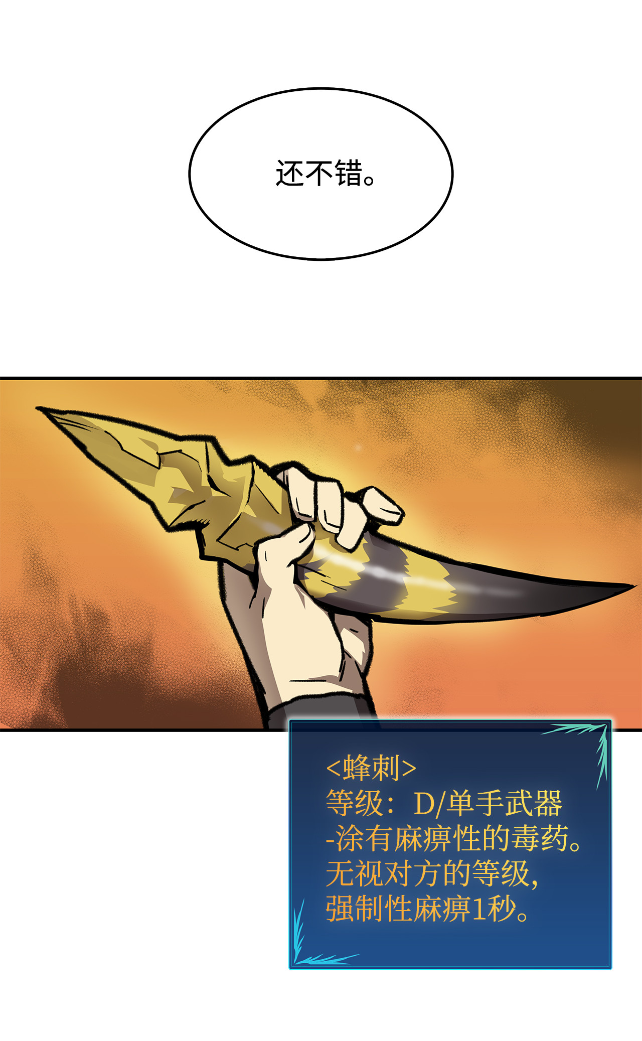 全裸菜鸟在异世界被摩擦002 穿越