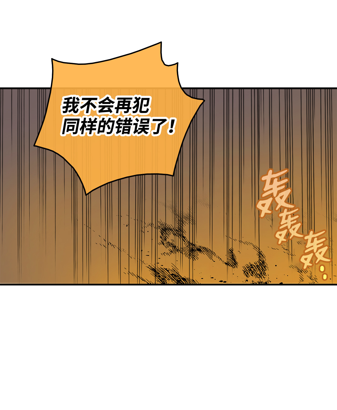 全裸菜鸟在异世界被摩擦002 穿越