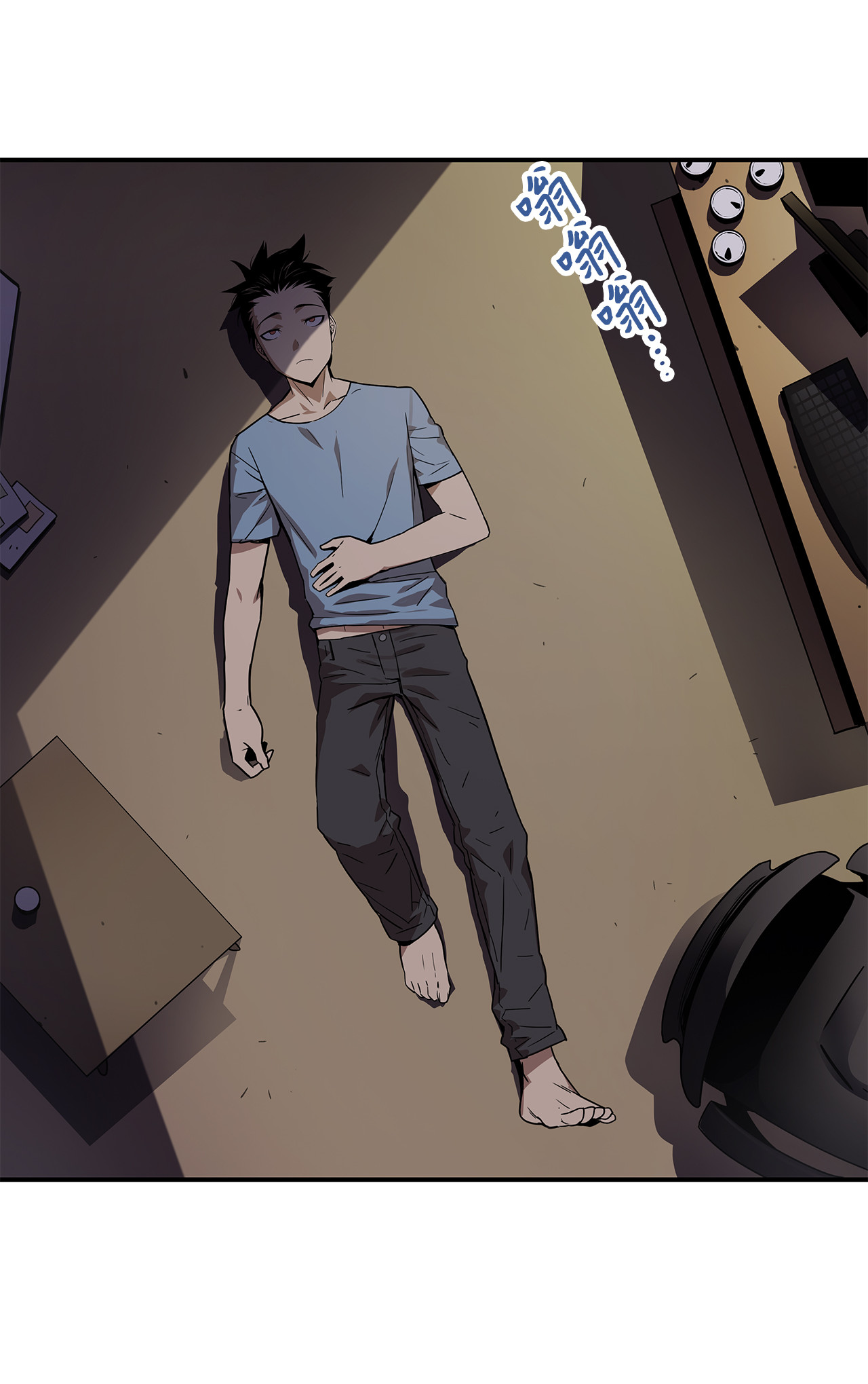 全裸菜鸟在异世界被摩擦002 穿越