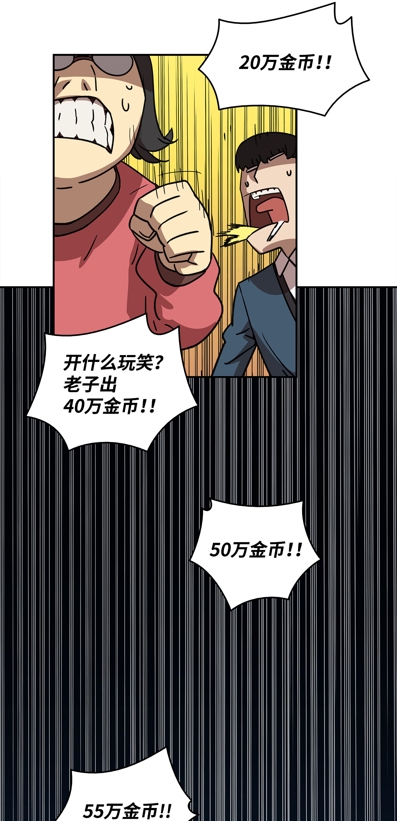 全裸菜鸟在异世界被摩擦7 渣男渣女