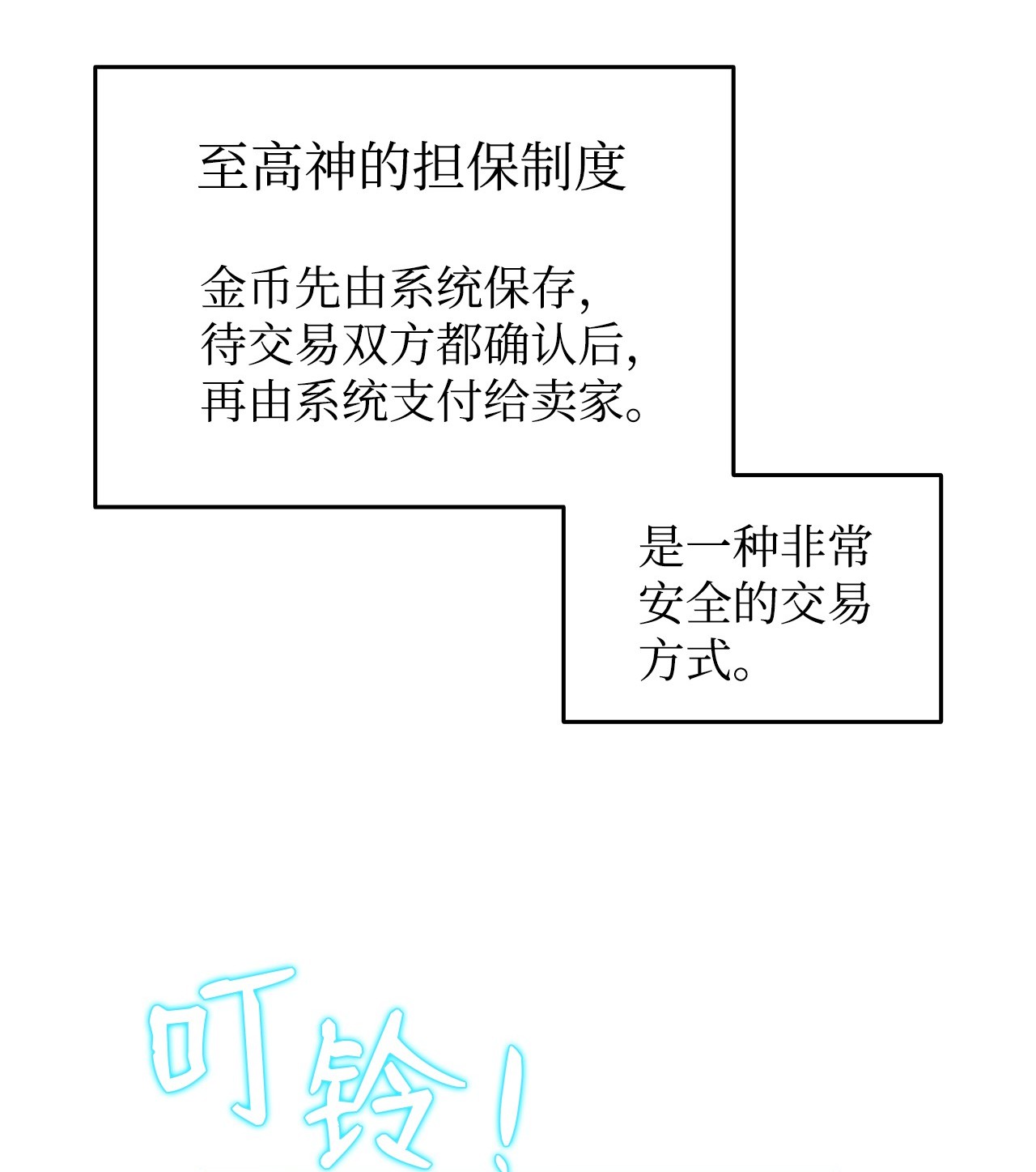 全裸菜鸟在异世界被摩擦13 哭泣的嘉拉迪雅