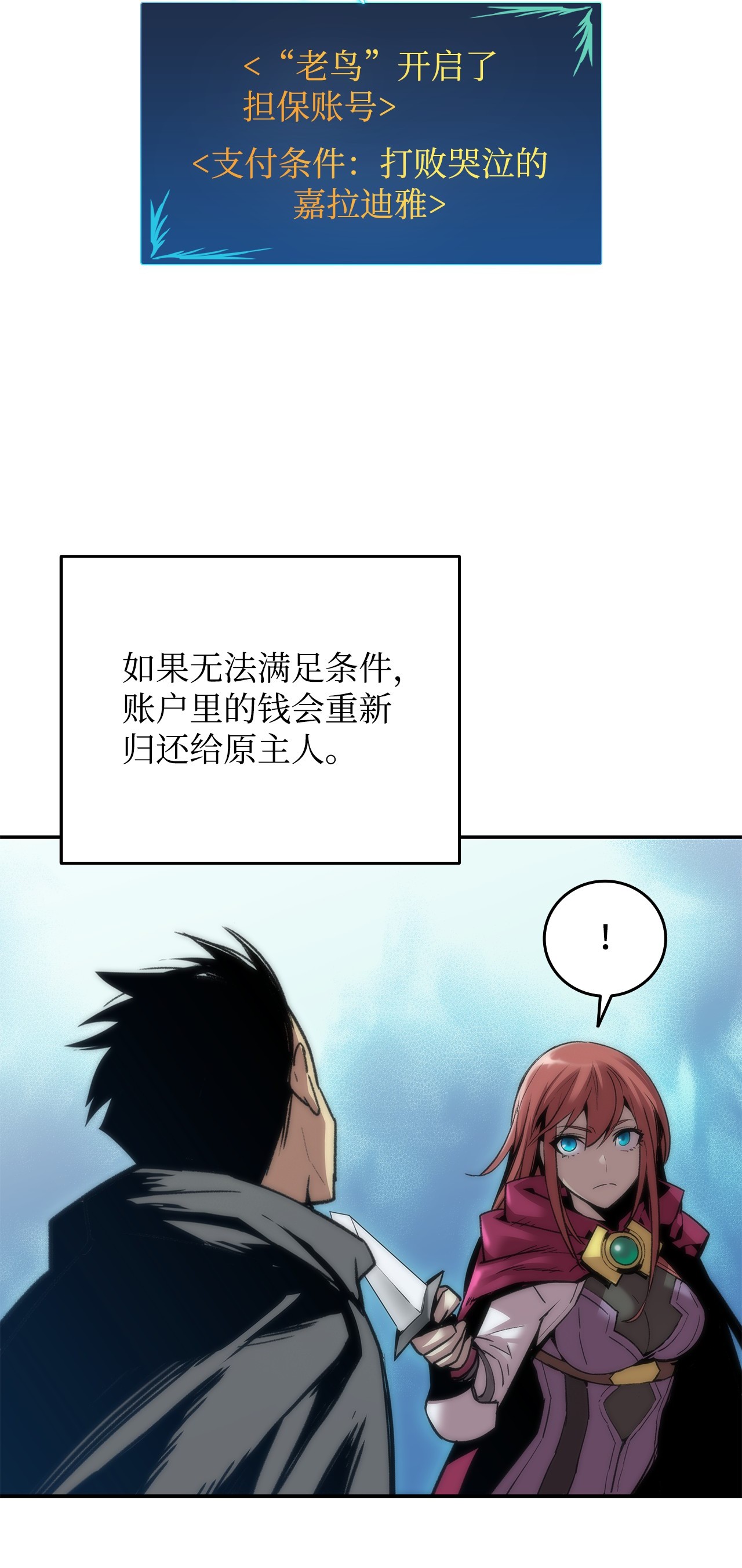 全裸菜鸟在异世界被摩擦13 哭泣的嘉拉迪雅