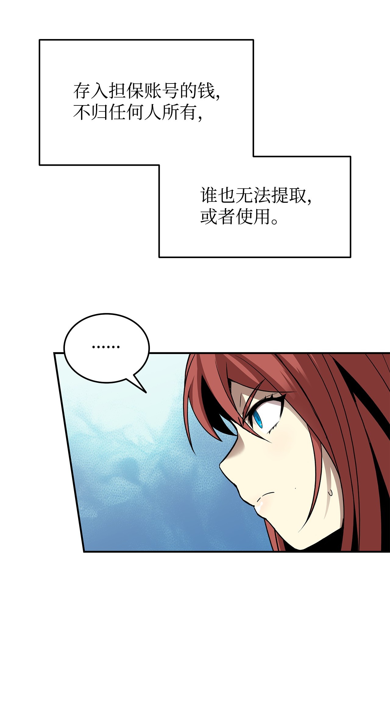 全裸菜鸟在异世界被摩擦13 哭泣的嘉拉迪雅