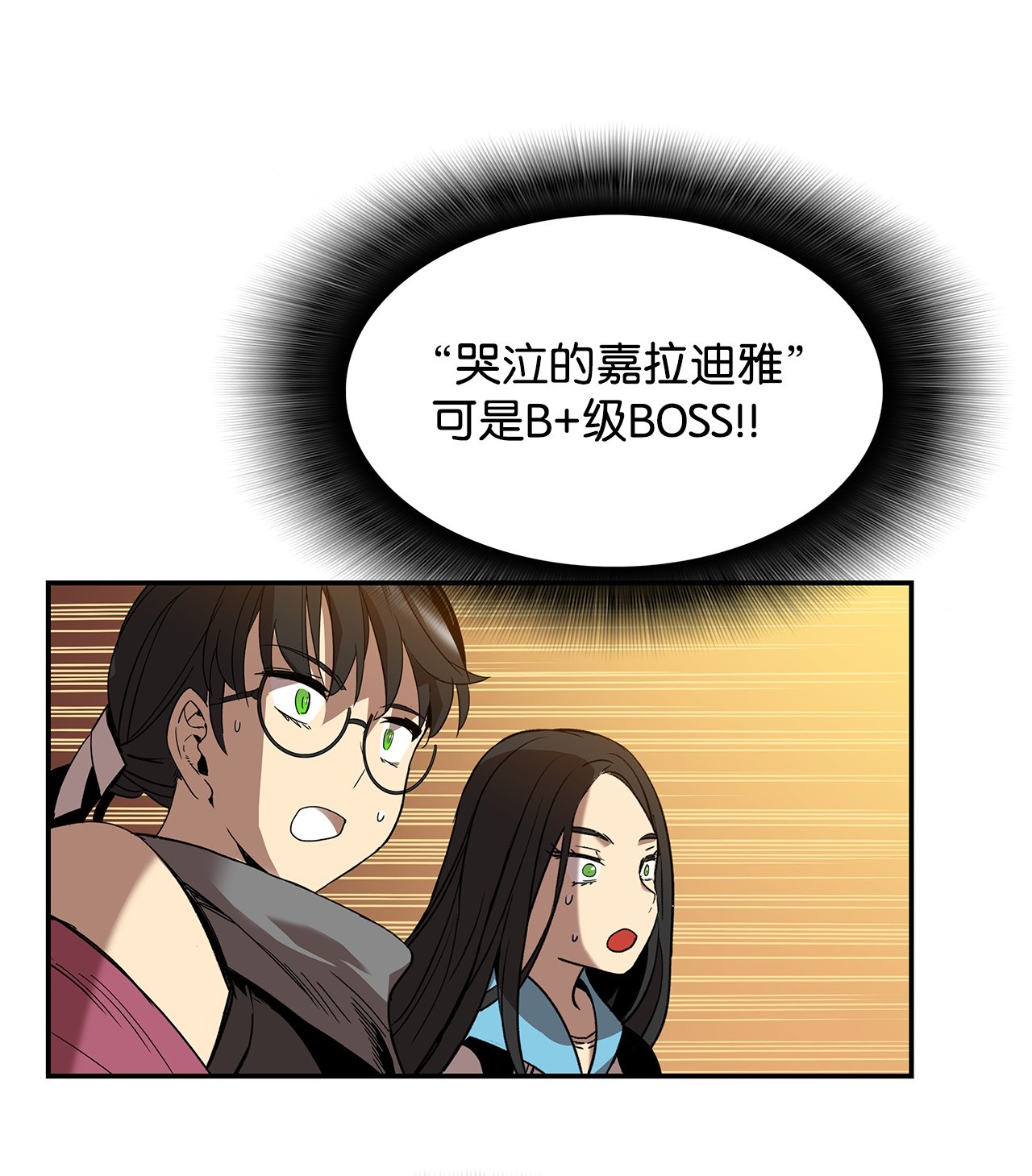 全裸菜鸟在异世界被摩擦13 哭泣的嘉拉迪雅