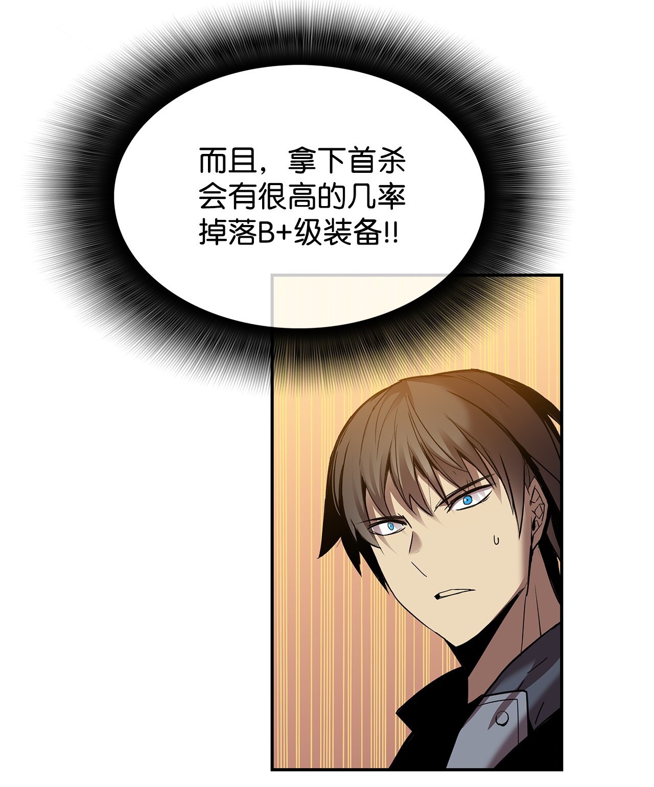 全裸菜鸟在异世界被摩擦13 哭泣的嘉拉迪雅