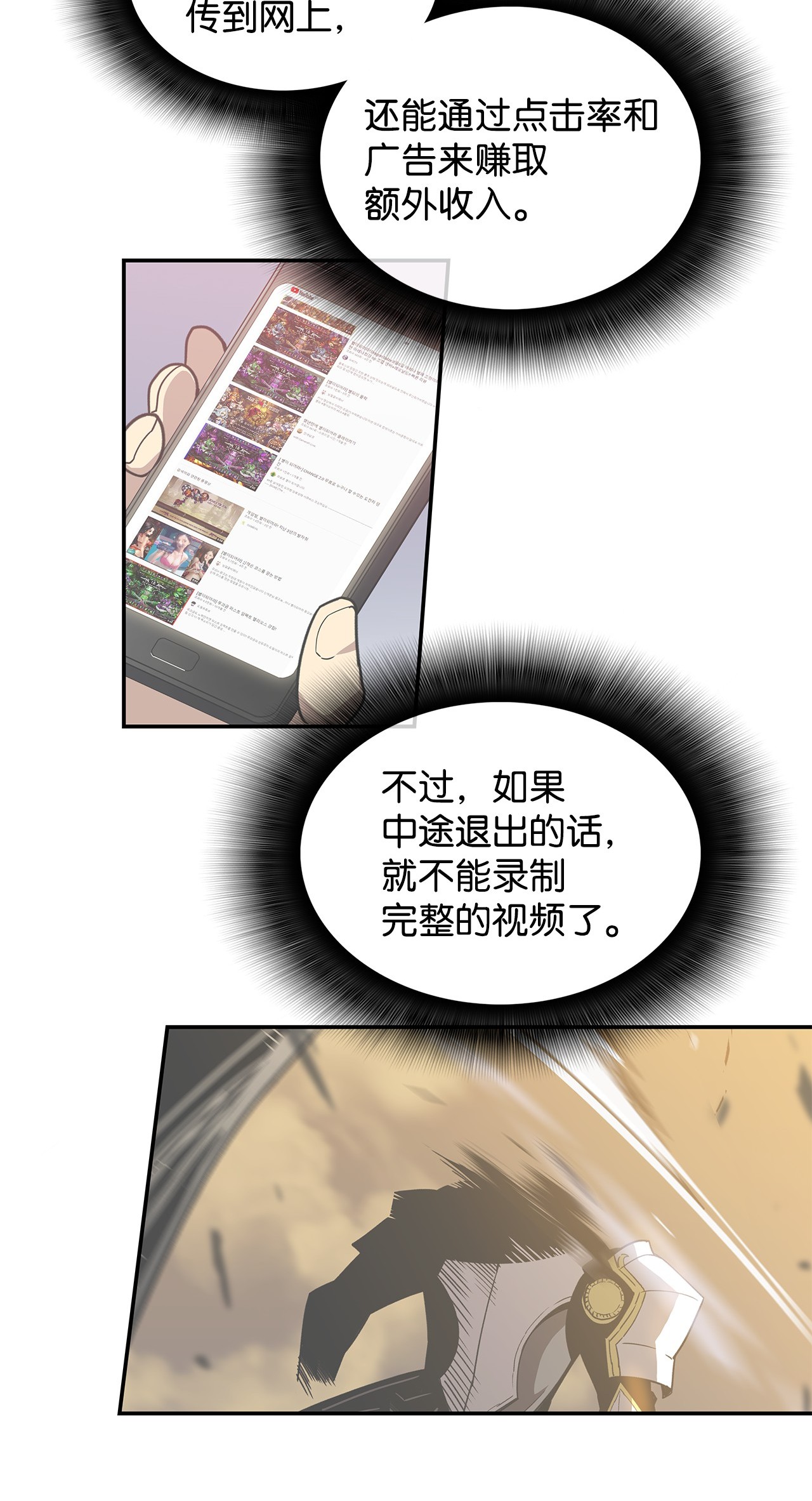 全裸菜鸟在异世界被摩擦13 哭泣的嘉拉迪雅