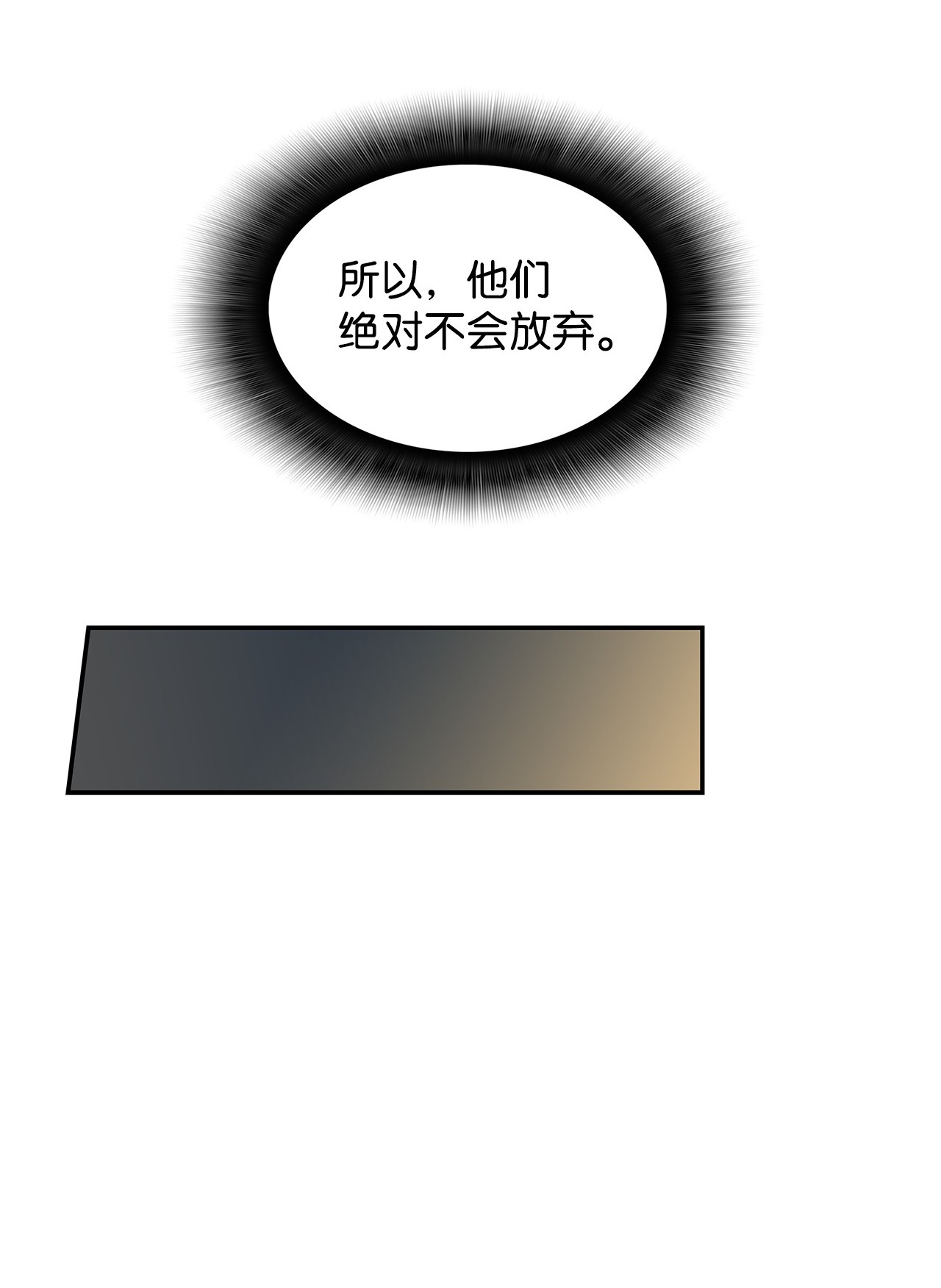 全裸菜鸟在异世界被摩擦13 哭泣的嘉拉迪雅