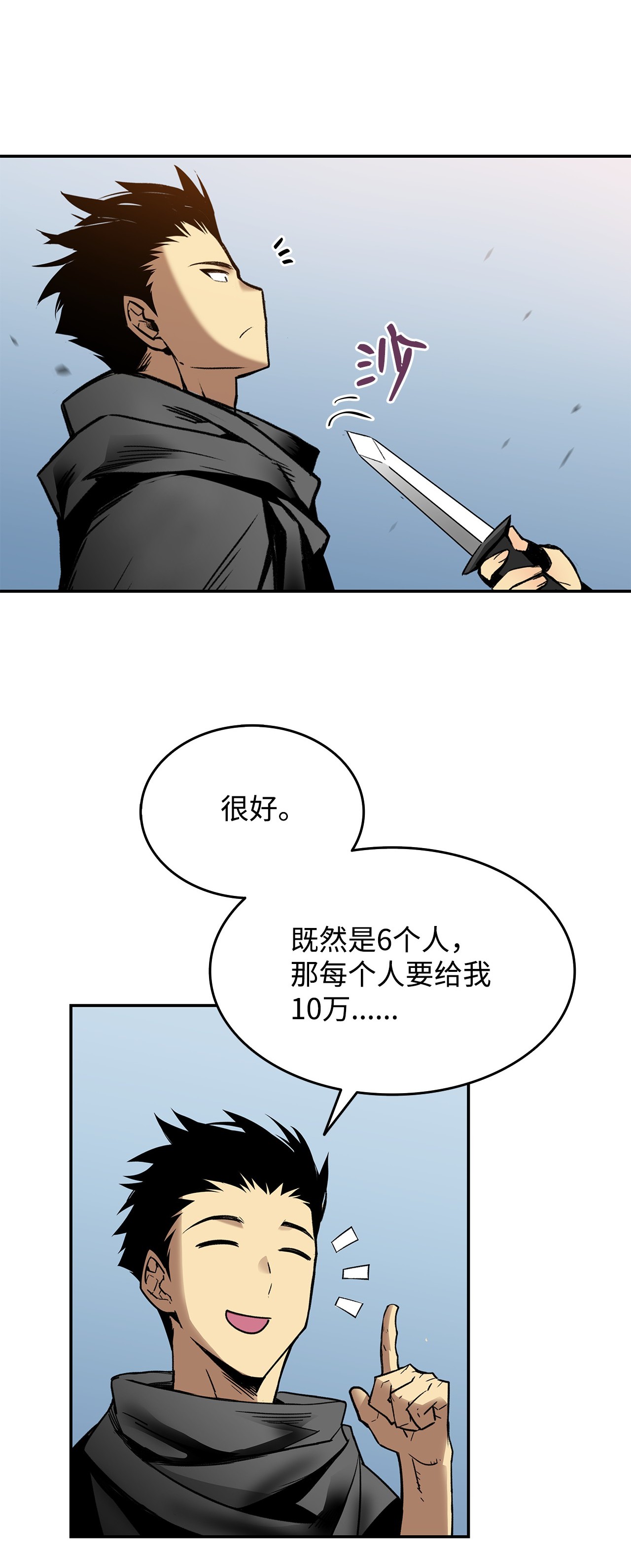 全裸菜鸟在异世界被摩擦13 哭泣的嘉拉迪雅