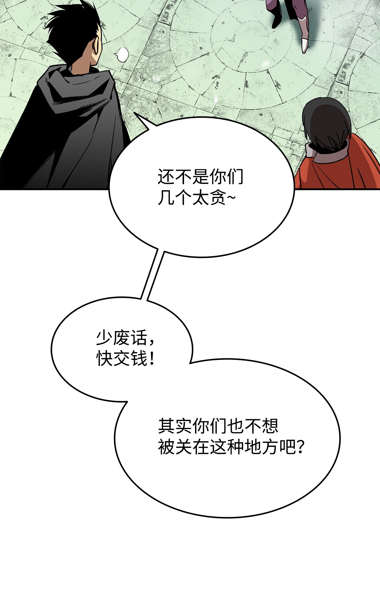 全裸菜鸟在异世界被摩擦13 哭泣的嘉拉迪雅