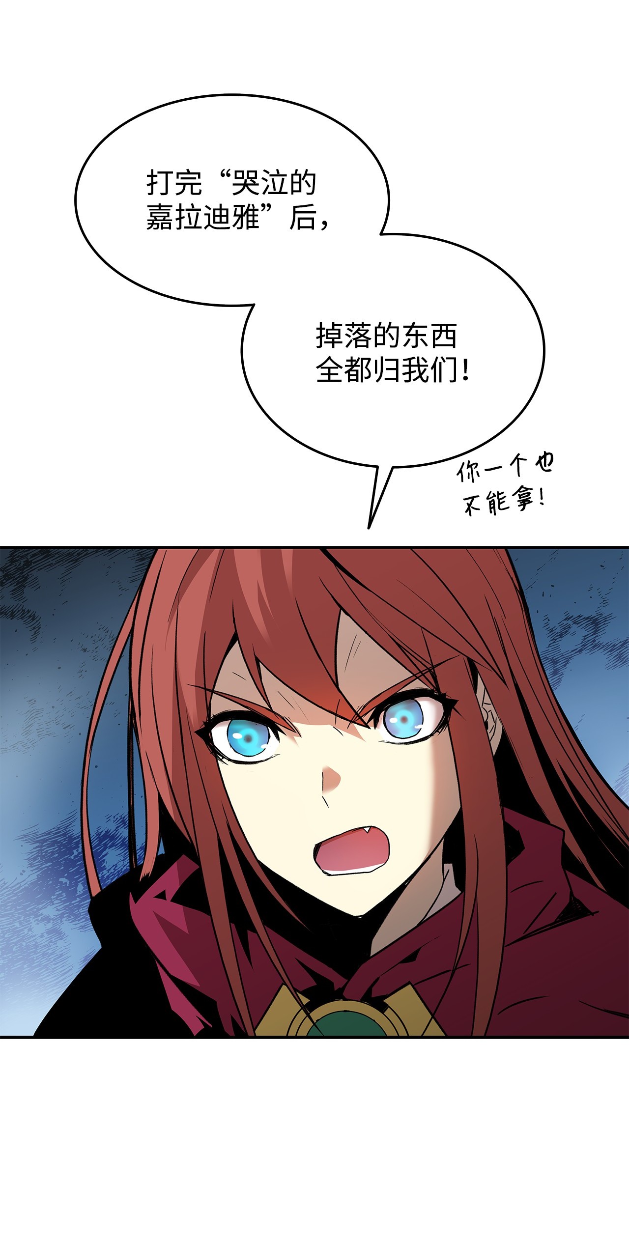 全裸菜鸟在异世界被摩擦13 哭泣的嘉拉迪雅